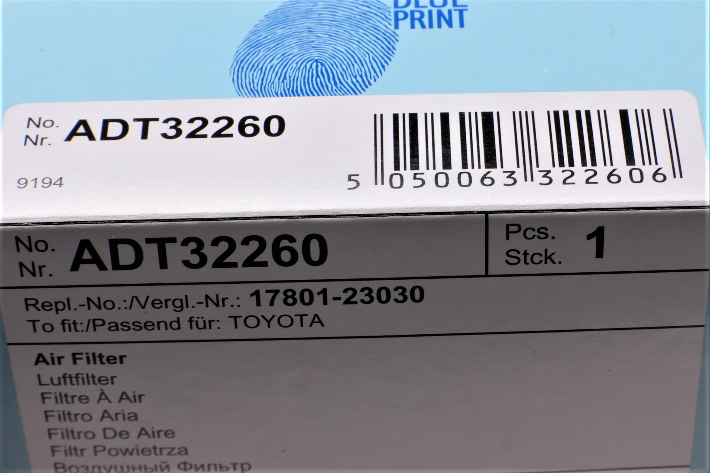 Фільтр повітряний Citroen C1/Peugeot 107 1.0 05-/Toyota Yaris 1.0-1.3 99-11