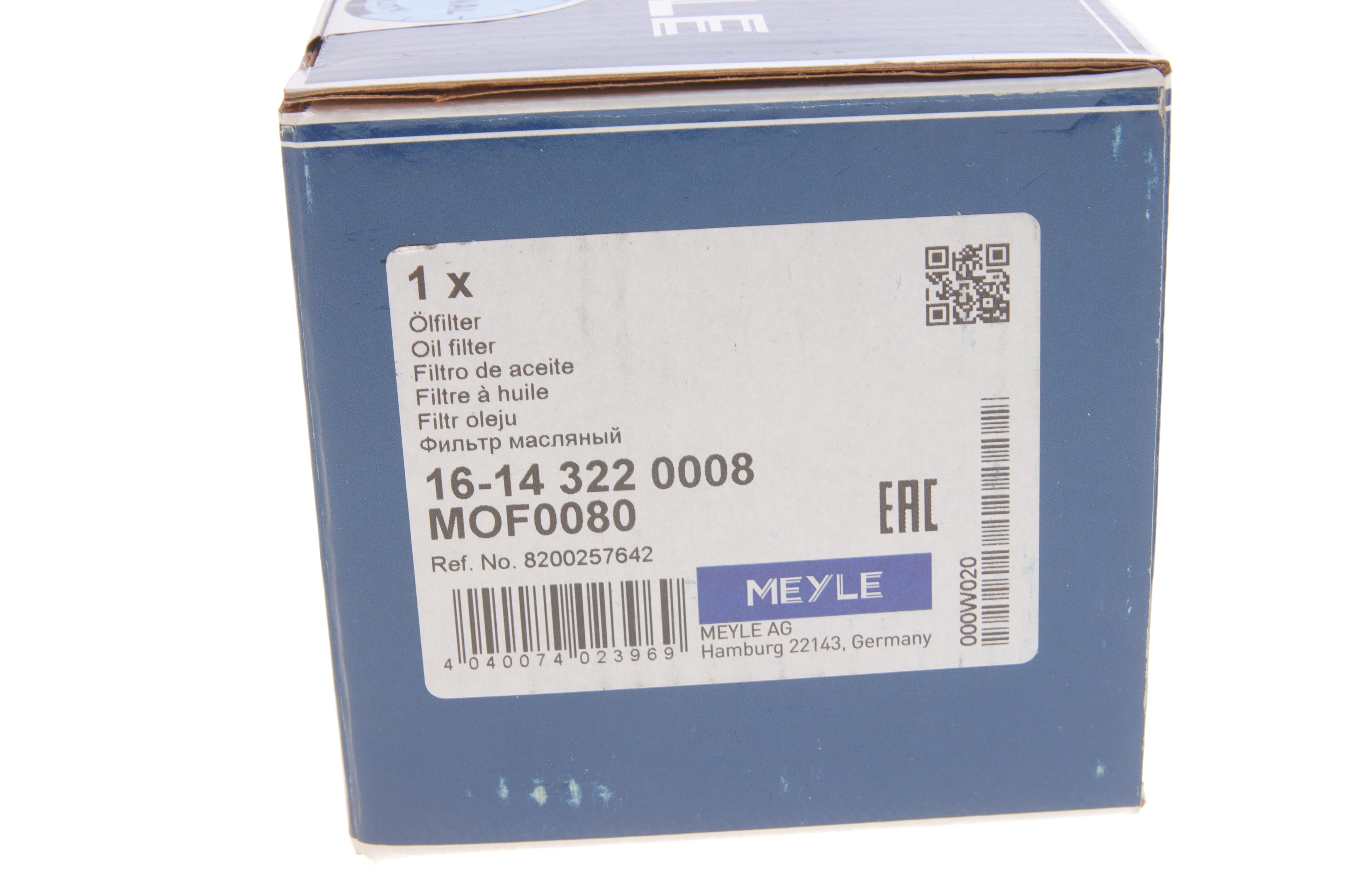 Фільтр масляний Renault Kangoo 1.2 97-09 (бензин)