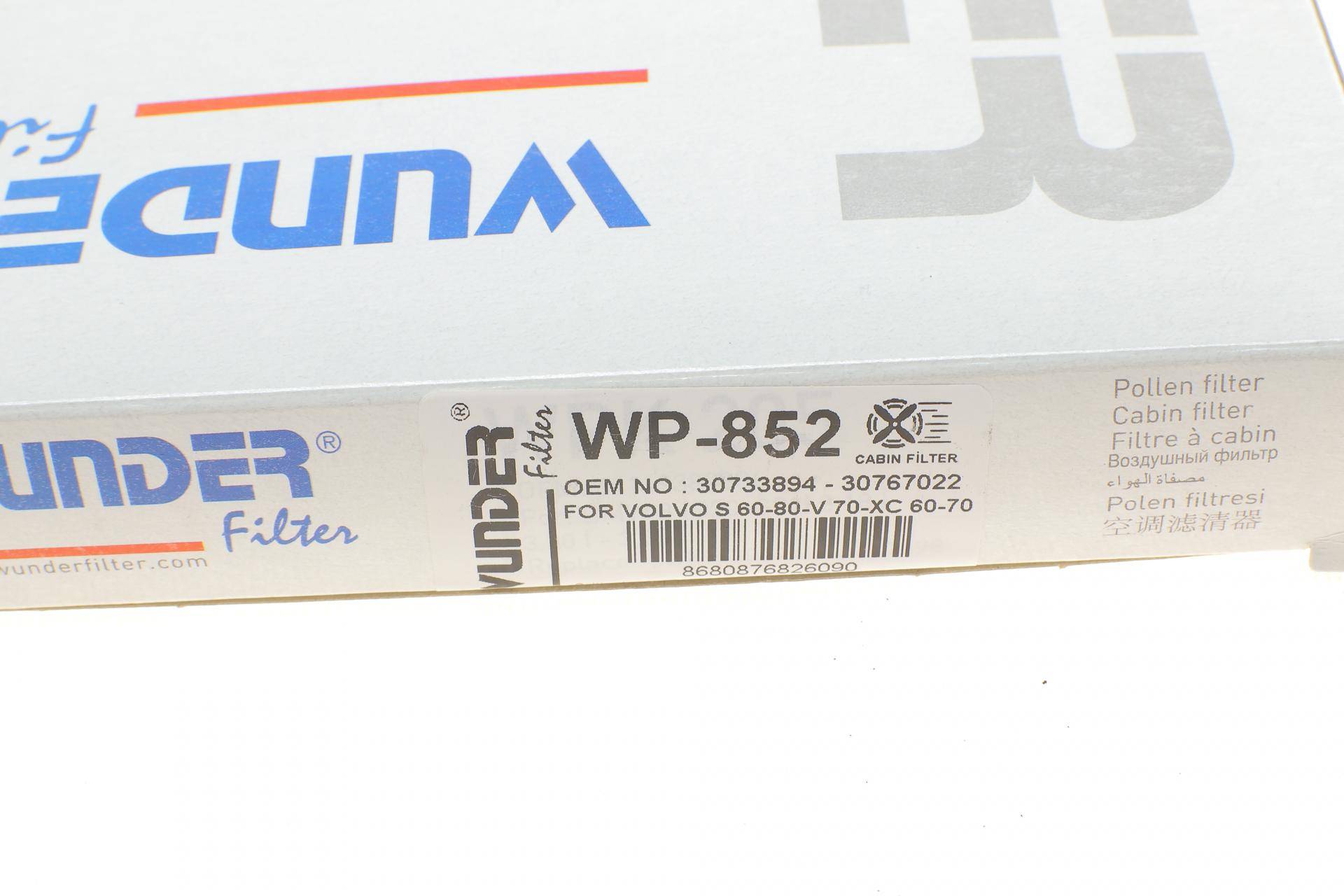 Фільтр салону Land Rover Range Rover Evoque/Freelander 2 2.0-2.2D 11-/Volvo S60 14-/S80 08-