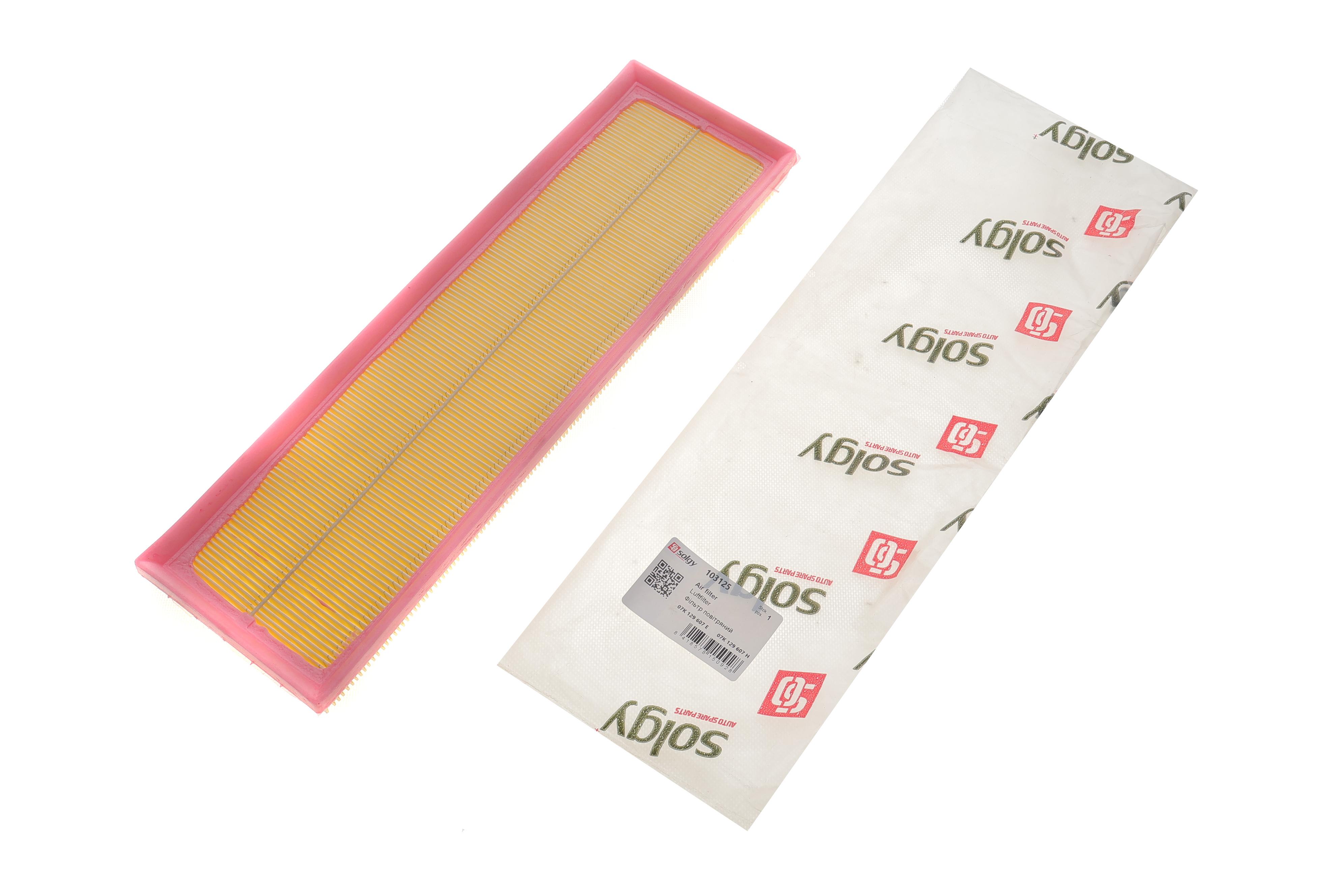 Фільтр повітряний VW Golf 2.5 V5 09-14/Jetta 2.5 V5 05-/Passat 2.5 11-/Beetle 2.5 V5 11-19