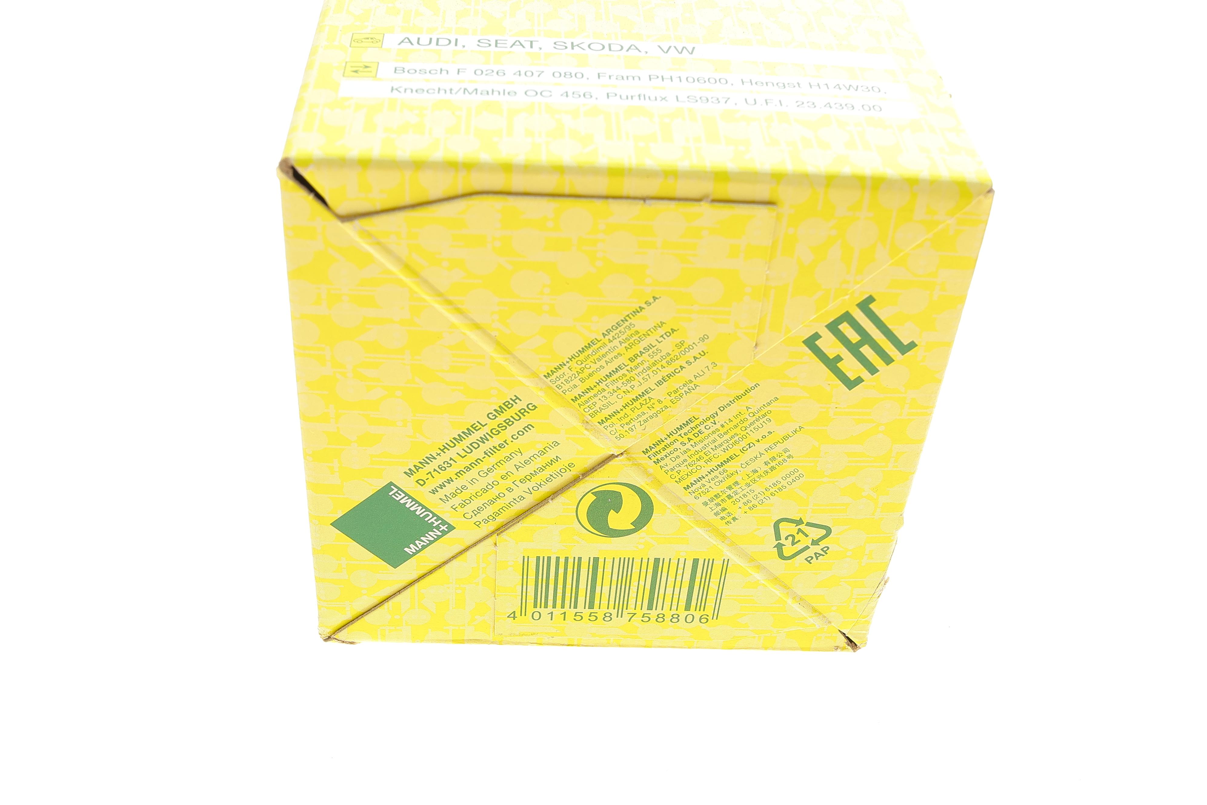 Фільтр масляний VW T5 2.0TSI 11-