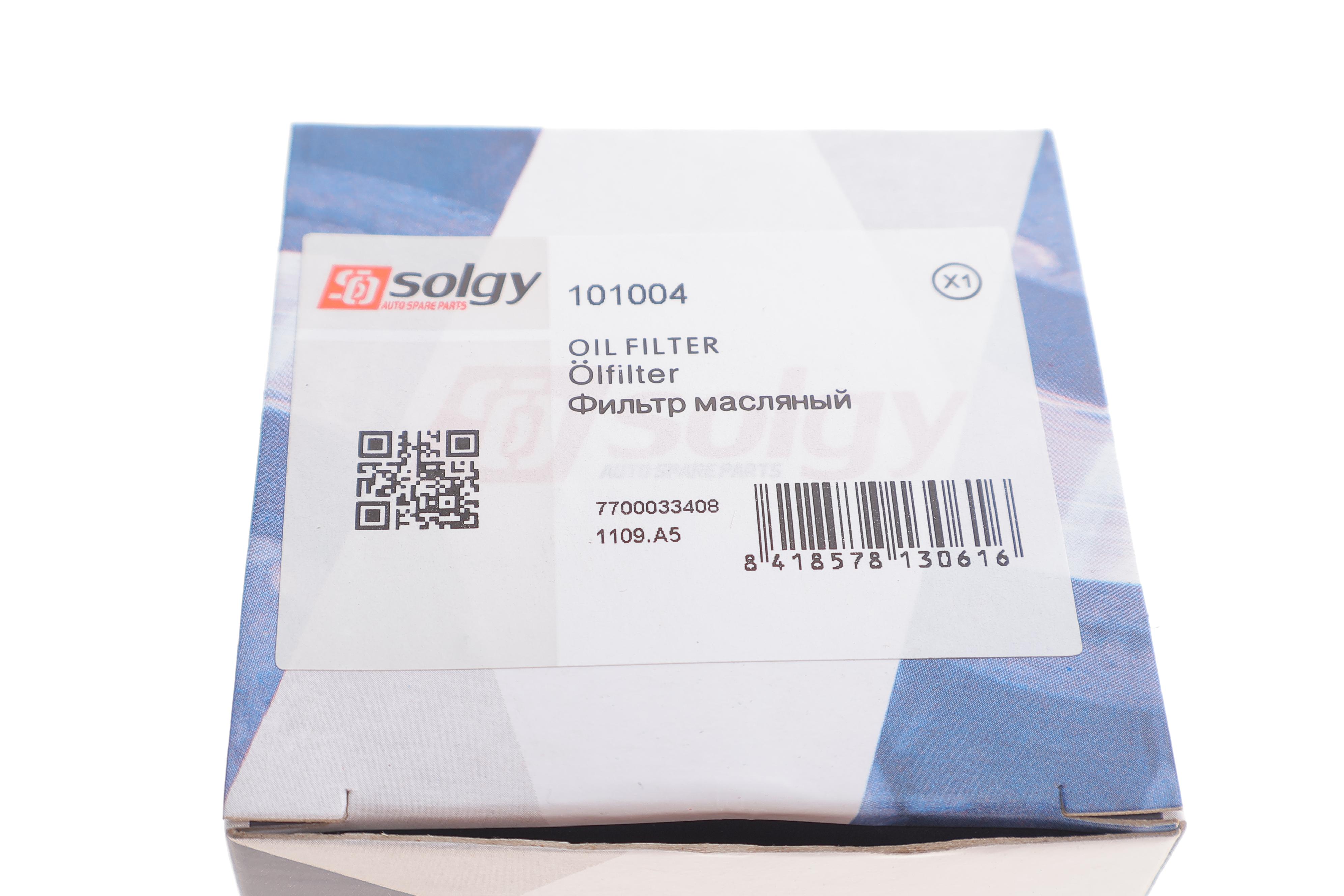 Фільтр масляний Renault Kangoo/Trafic/Opel Vivaro 1.9D/1.5dCi/1.4i/1.6i (низький)