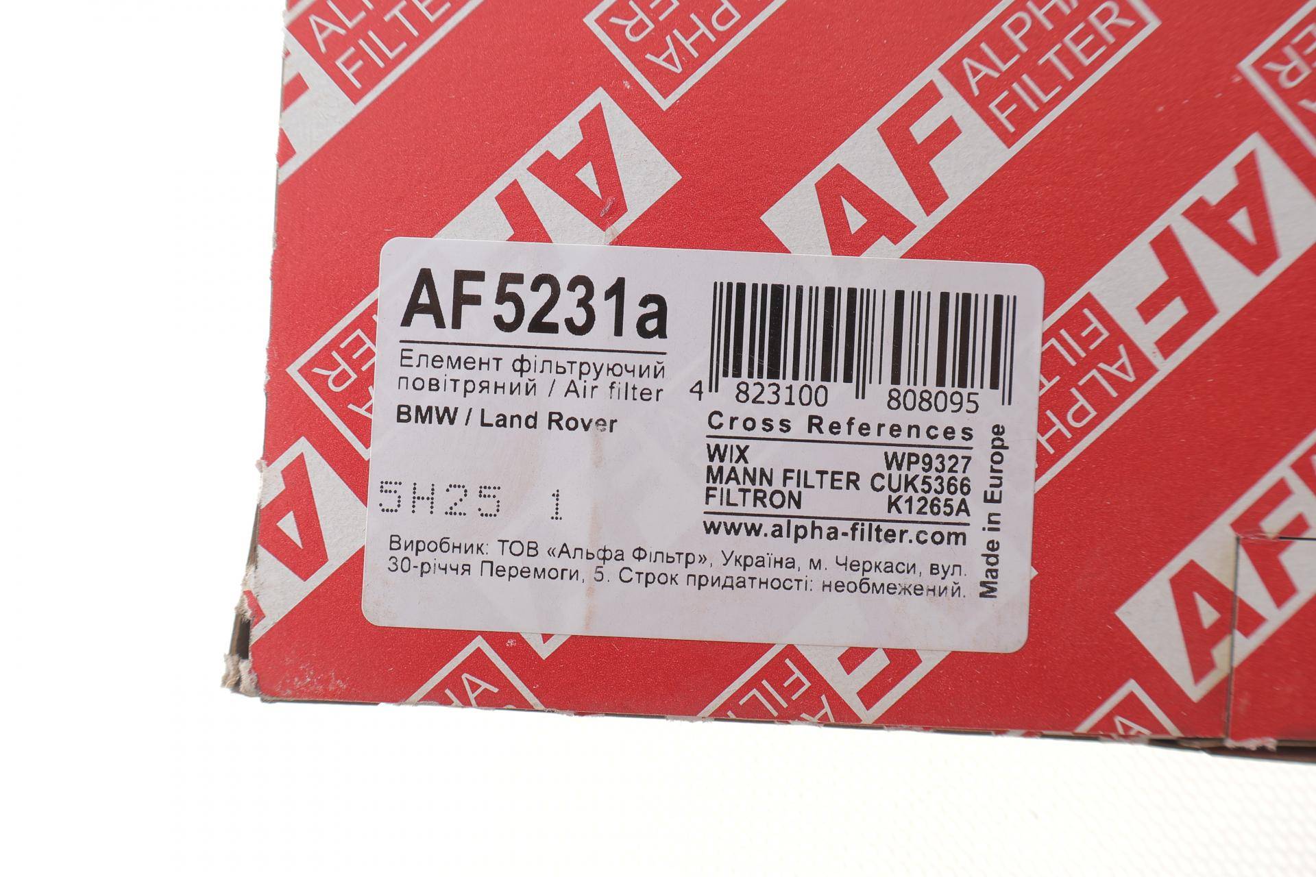 Фільтр салону BMW X5 (E53) 3.0D/Range Rover 4.2/4.4/3.0D 00- (вугільний)