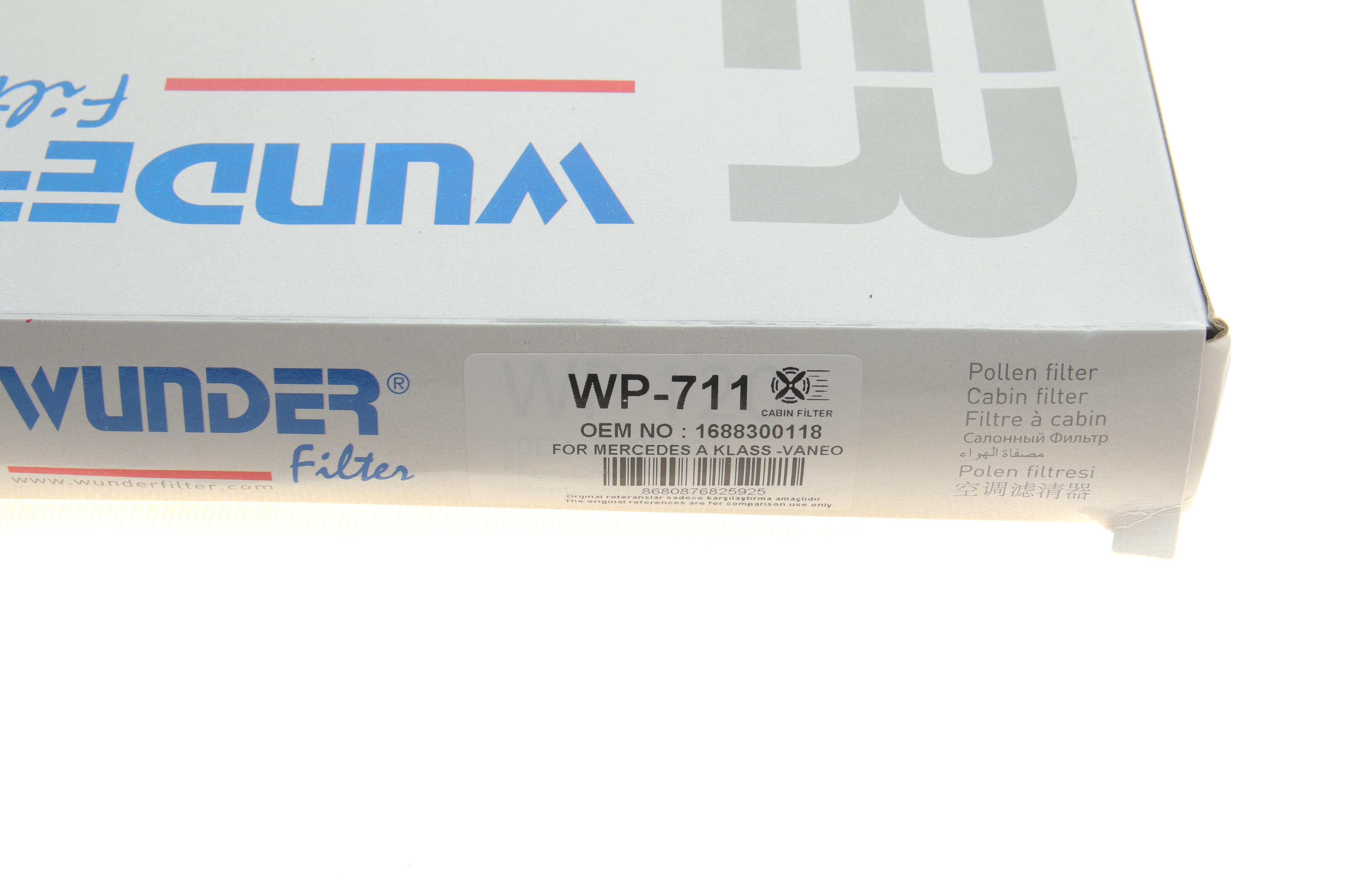 Фільтр салону MB A-class (W168)