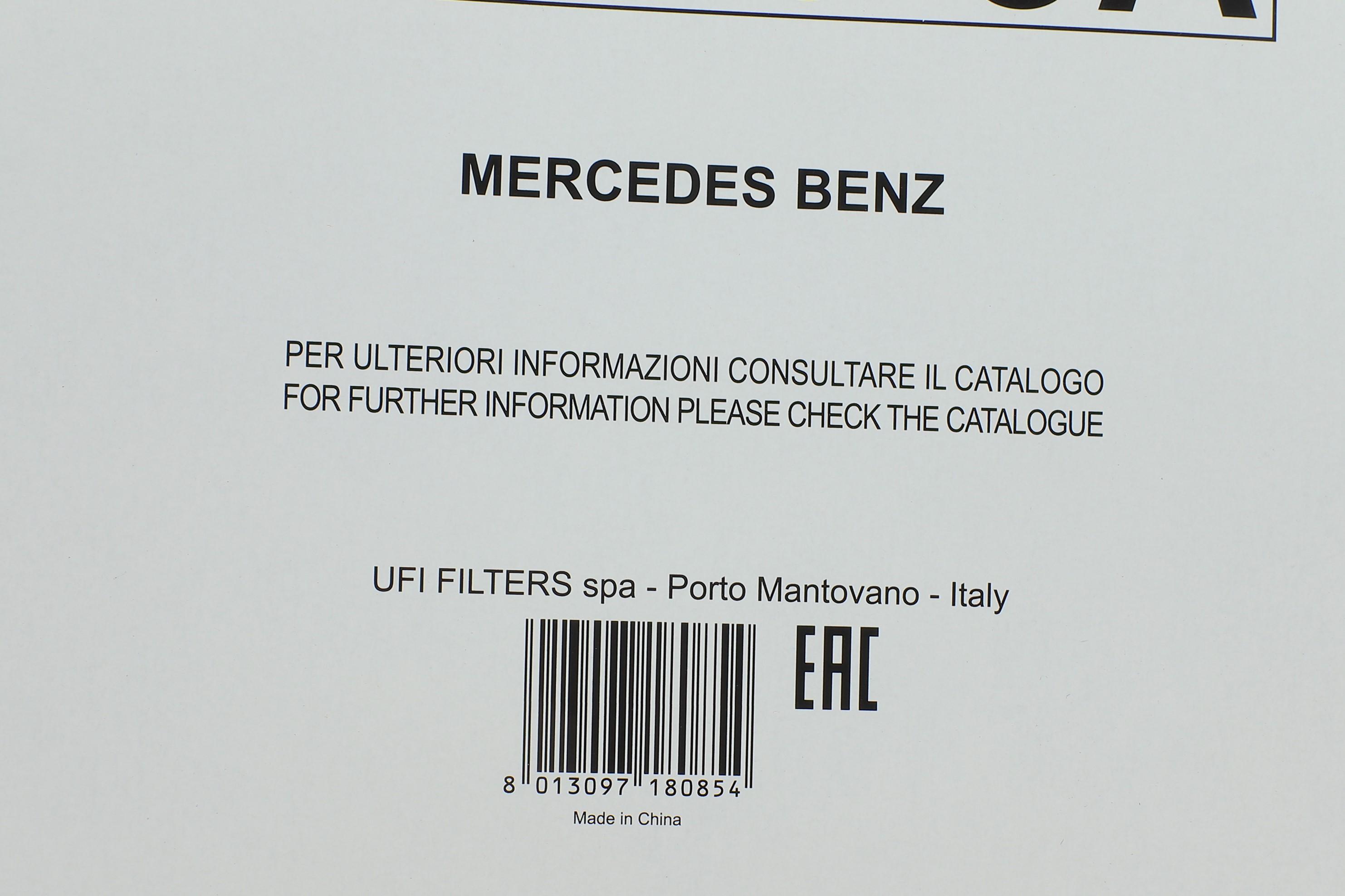 Фільтр салону MB GLK-class (X204) 08- (вугільний)