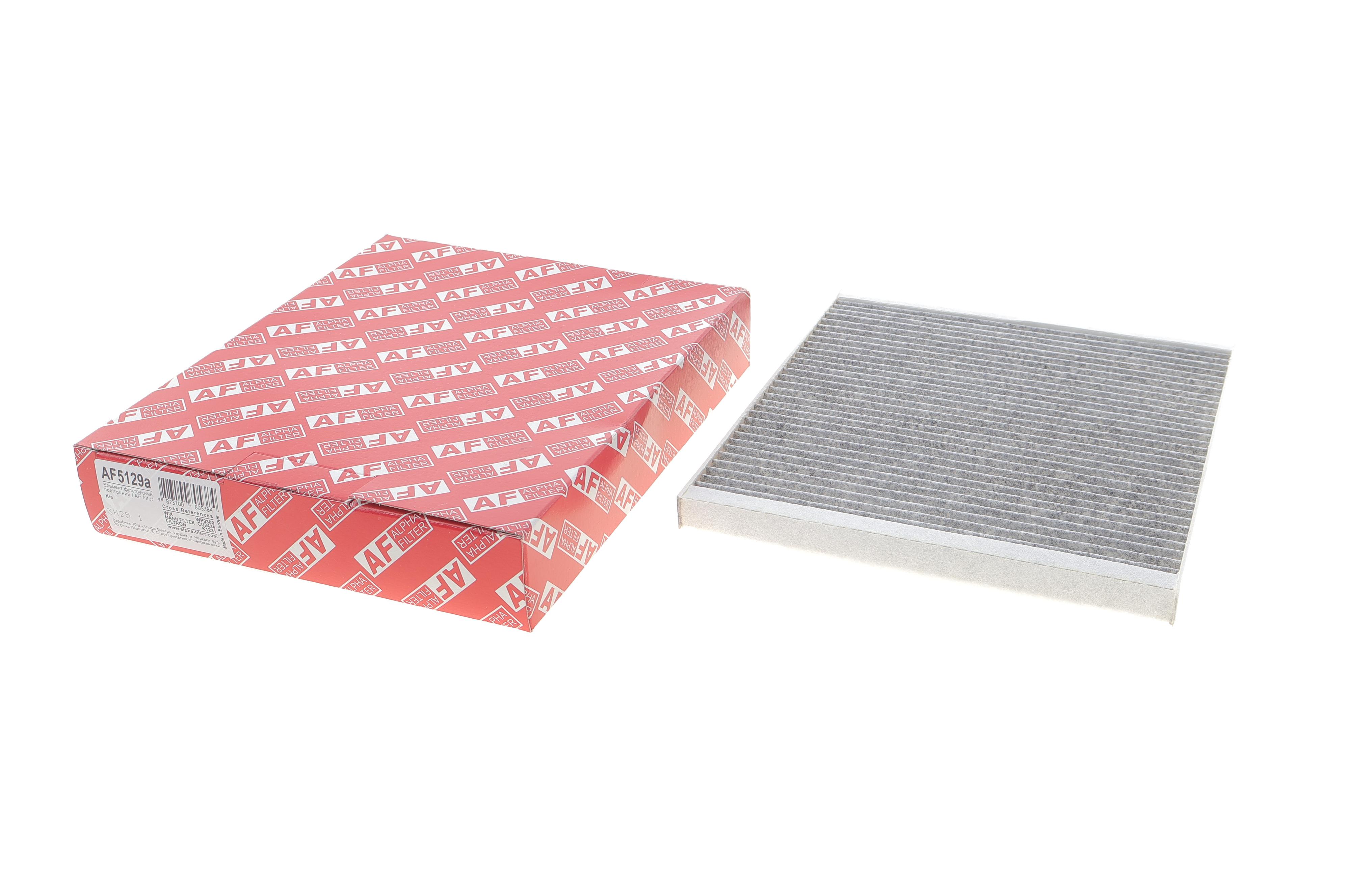 Фільтр салону Kia Carnival 06-/Cerato 04-/Sorento 09- (вугільний)