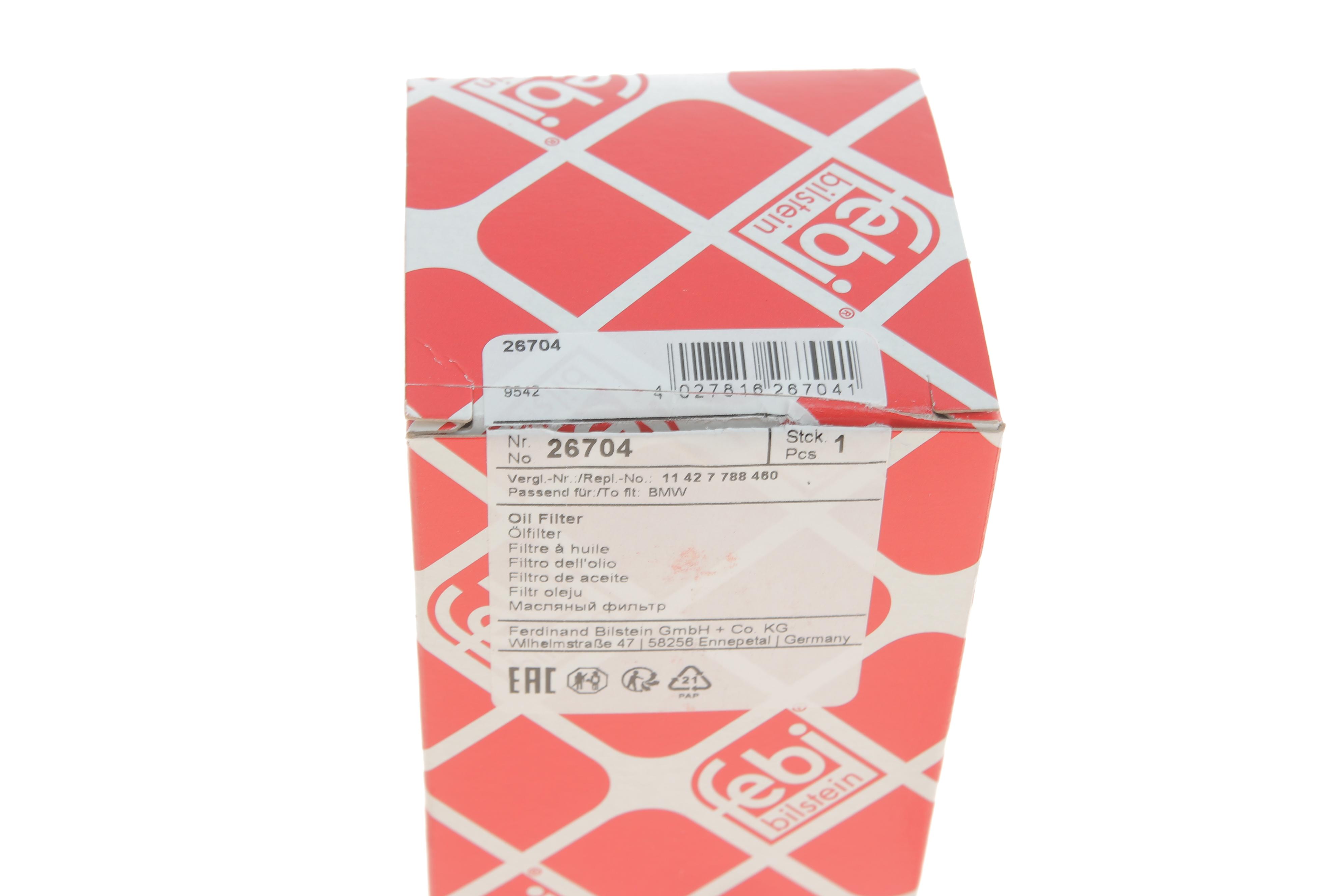 Фільтр масляний BMW 3 (E46/E90) /5 (E60/E61)/7 (E65-67) 2.5-3.5d