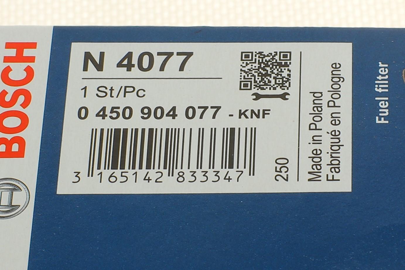 Фільтр паливний DIESEL (гусачок)