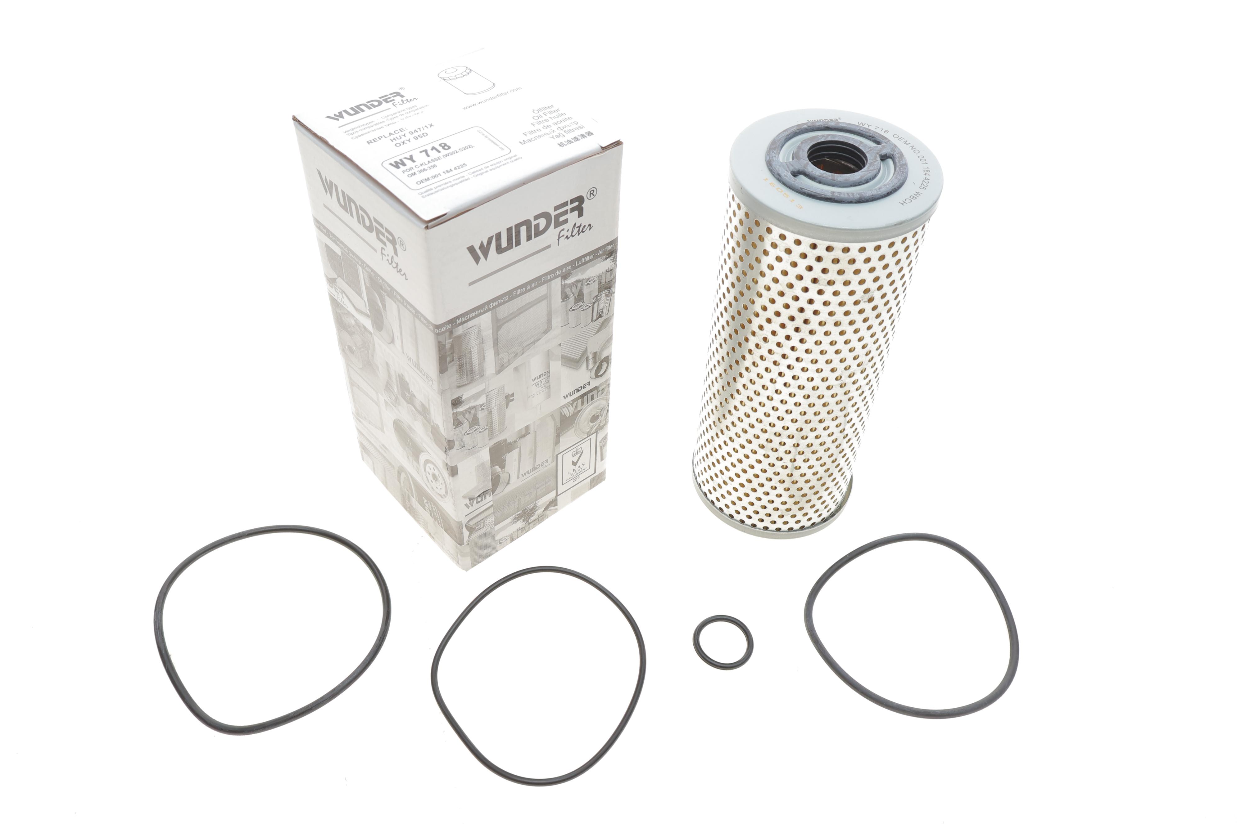 Фільтр масляний MB 917