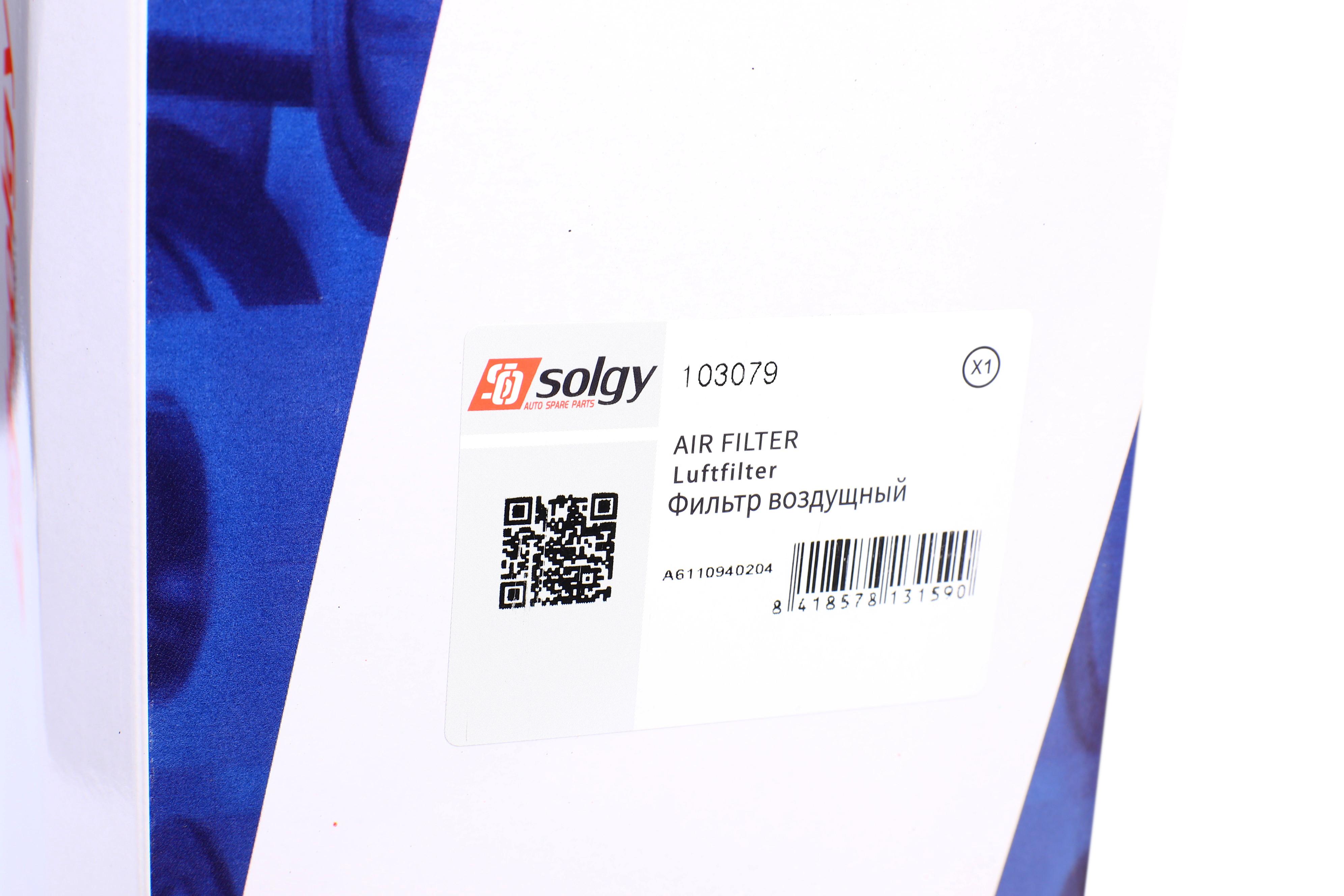 Фільтр повітряний MB E-Class (W211/S211) 220/320CDI