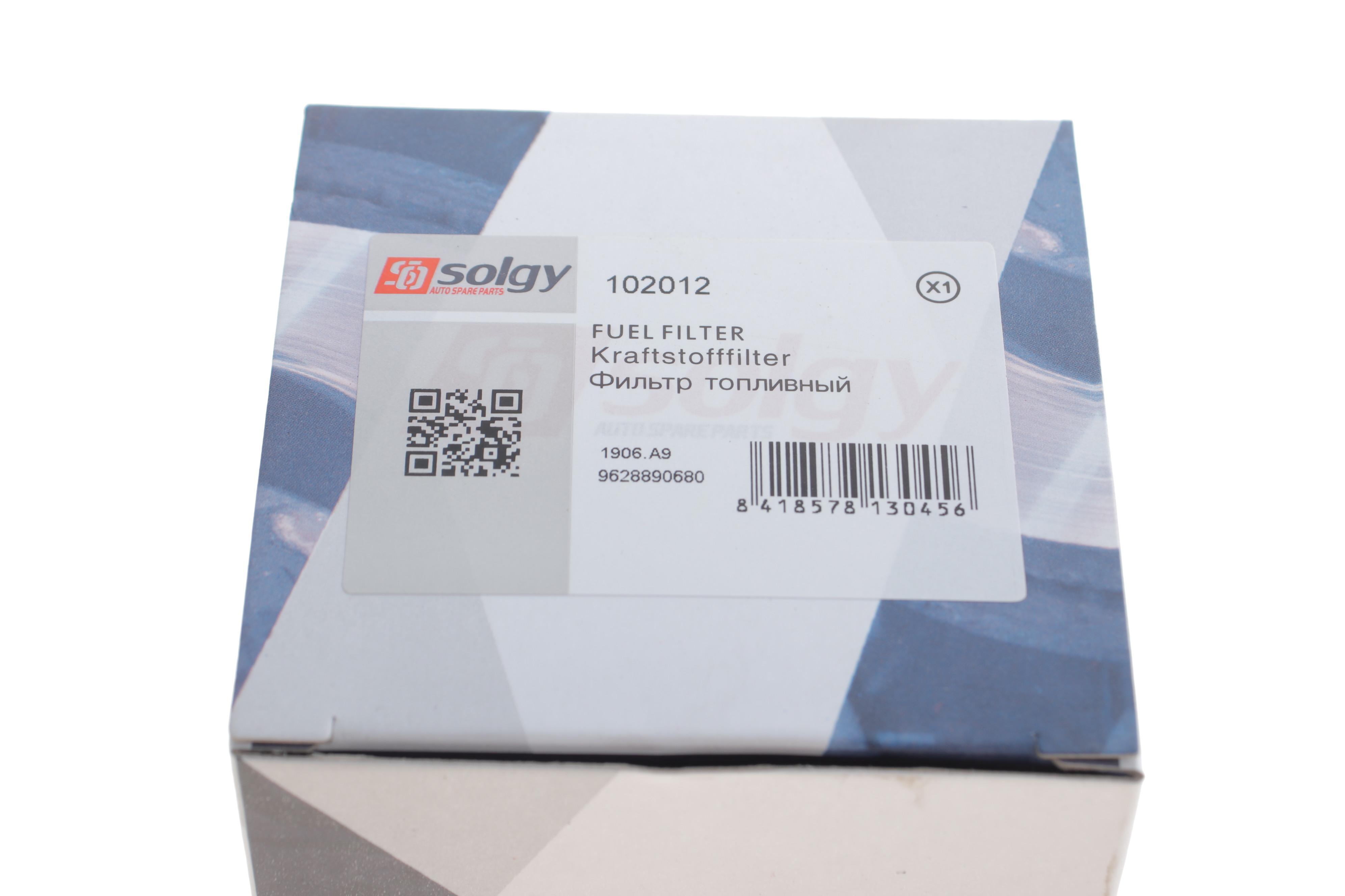 Фільтр паливний Citroen Berlingo/Peugeot Partner 1.9D (DW8) 98-