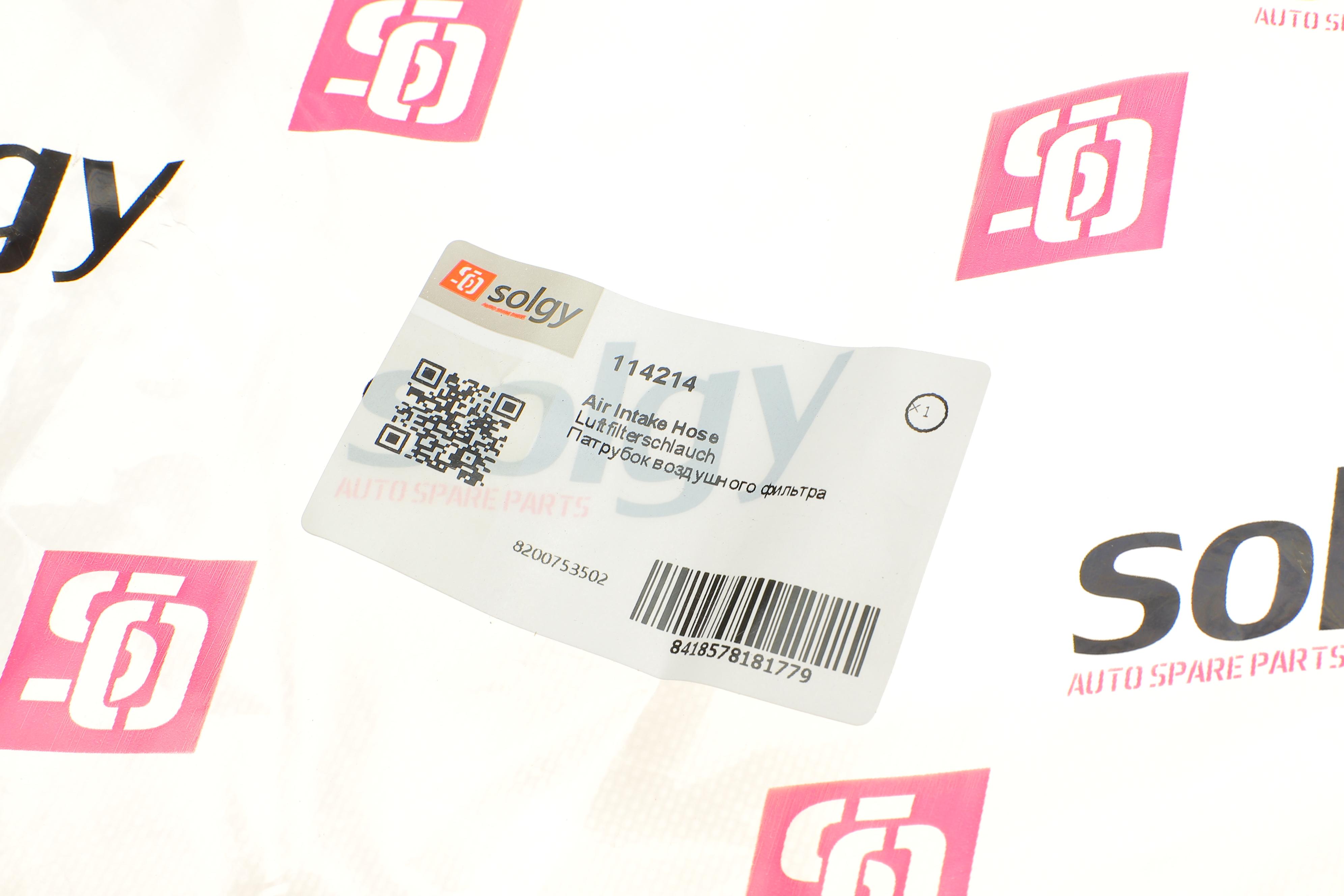 Патрубок фільтра повітряного Renault Master III/Opel Movano B 2.3dCi 10- (R)