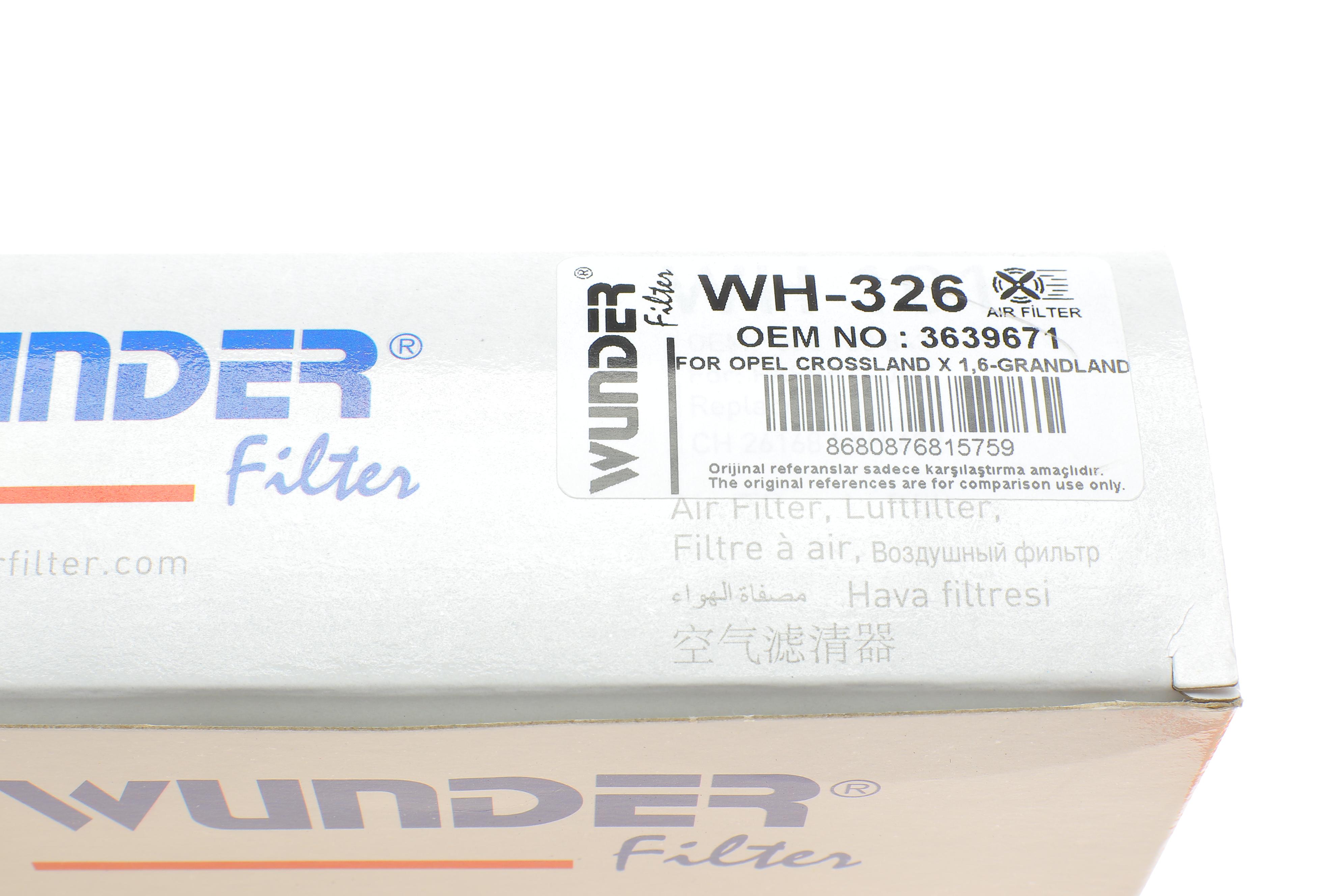 Фільтр повітряний Citroen Berlingo/Peugeot Partner 1.6HDi 12-