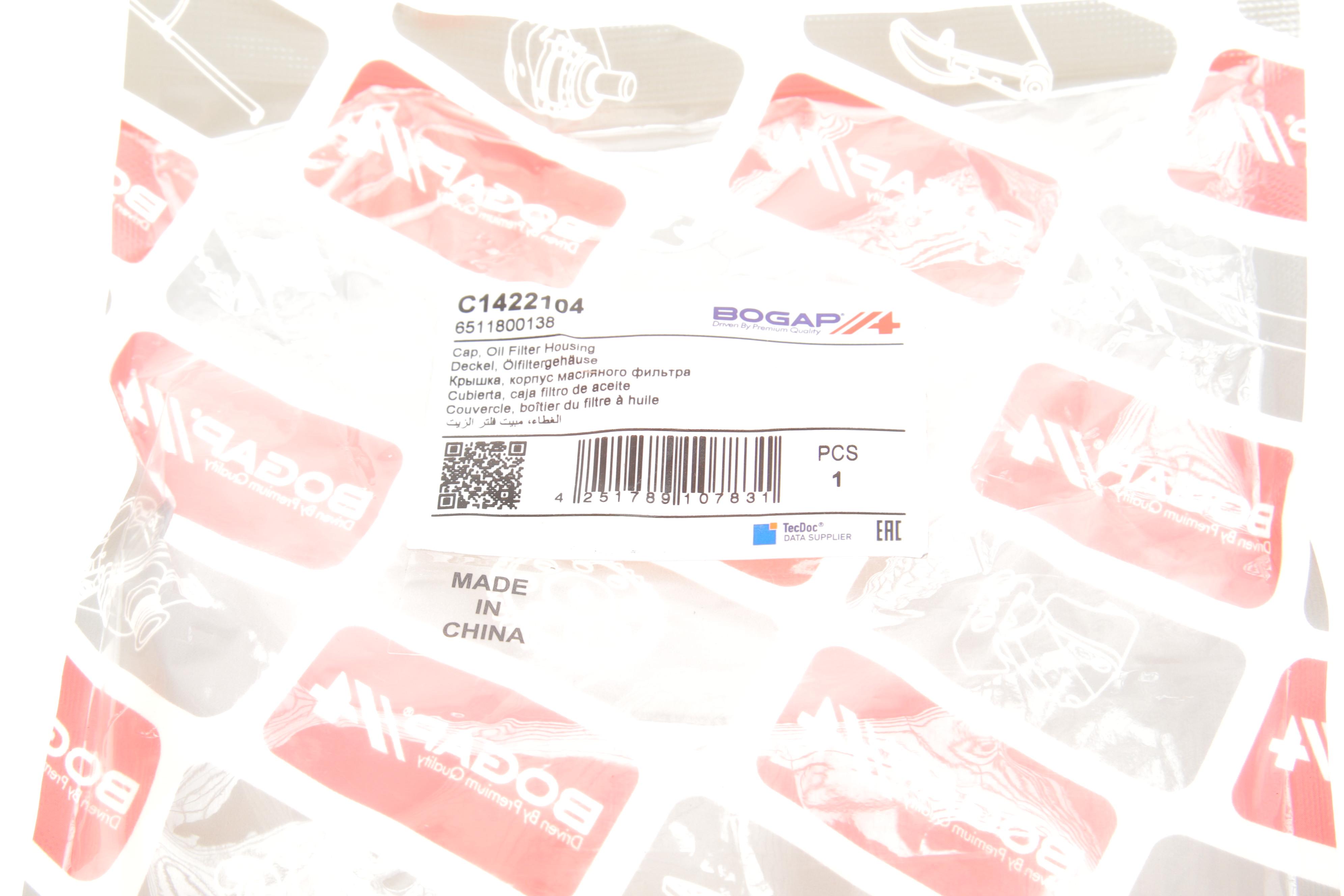 Кришка фільтра оливного MB Sprinter/Vito OM651 09-