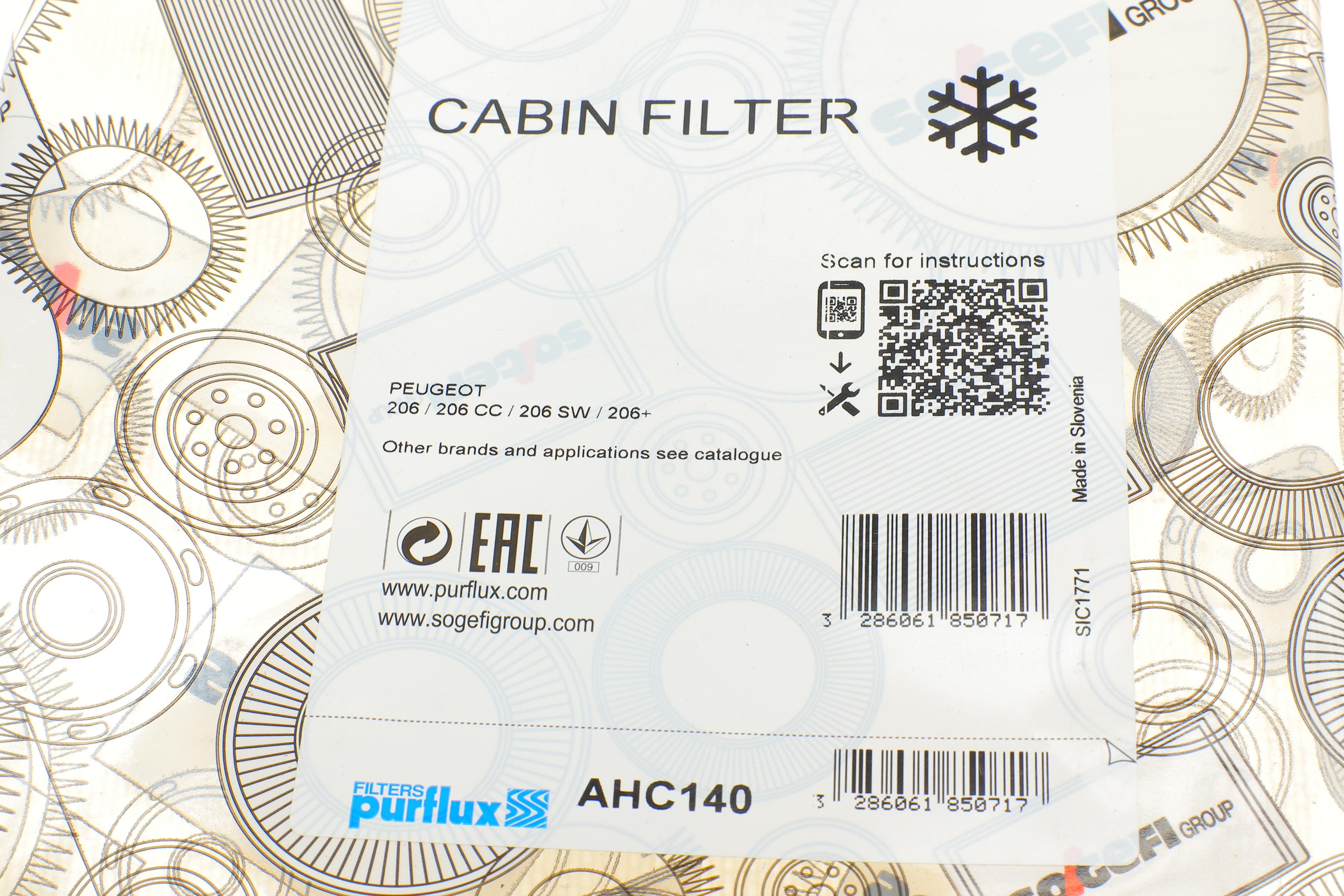 Фільтр салону Peugeot 206 -07 (вугільний)