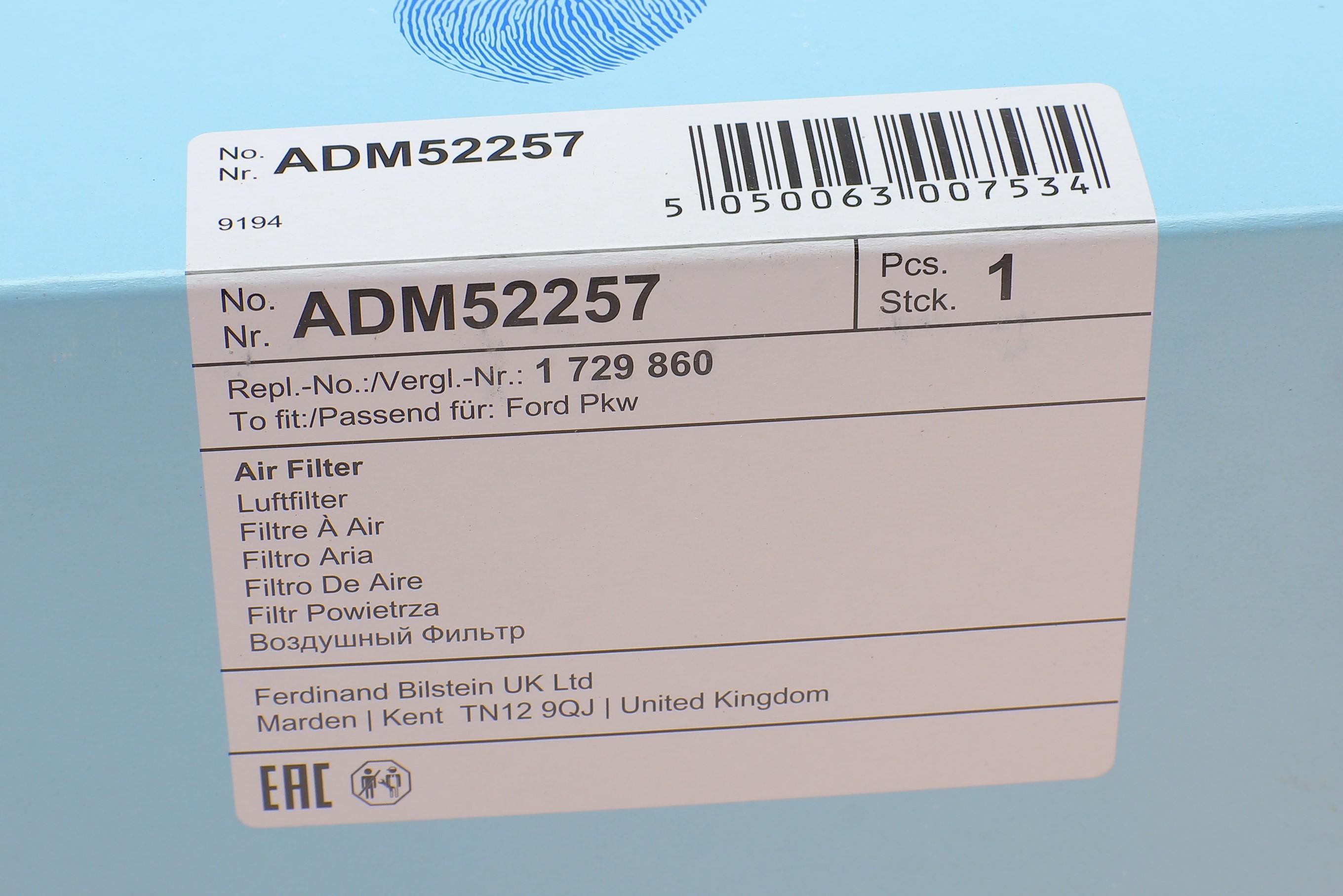 Фільтр повітряний Ford Transit Courier 1.0-1.6TDCi 14-