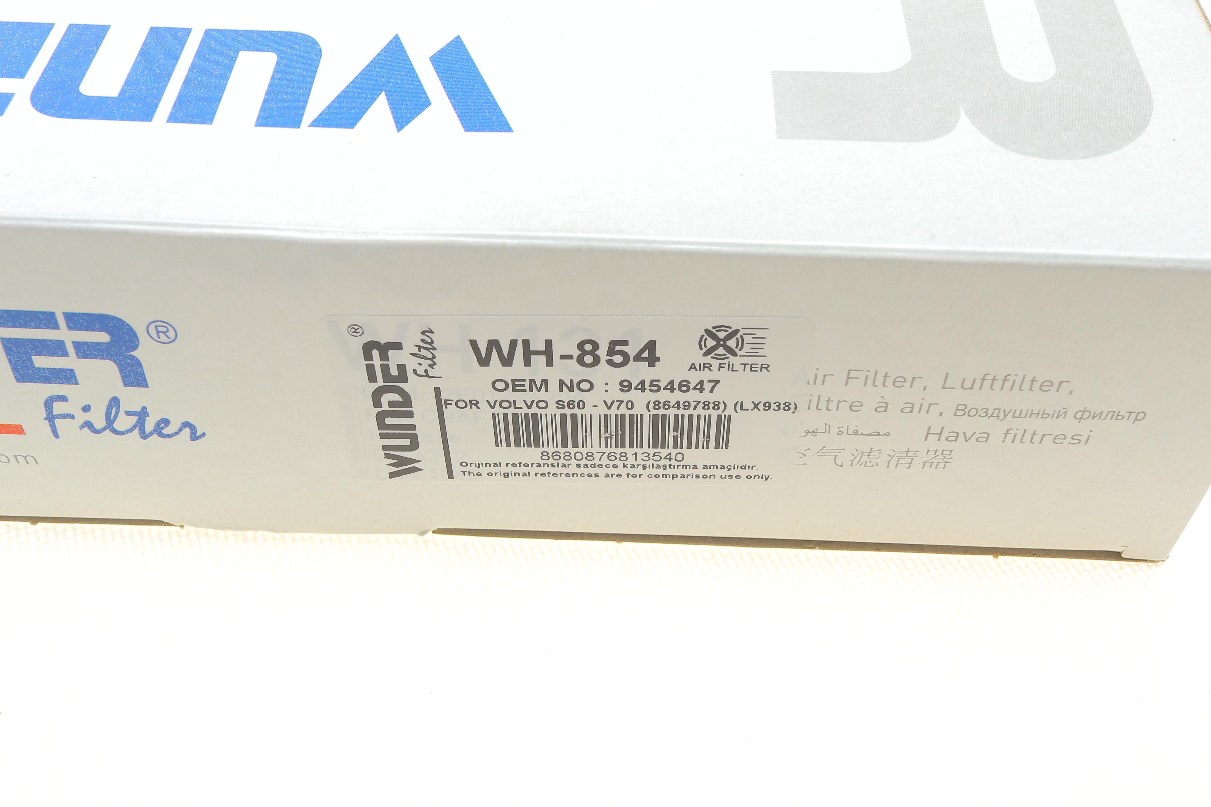 Фільтр повітряний Volvo S60/ S80/ V70/ CX70 99-07