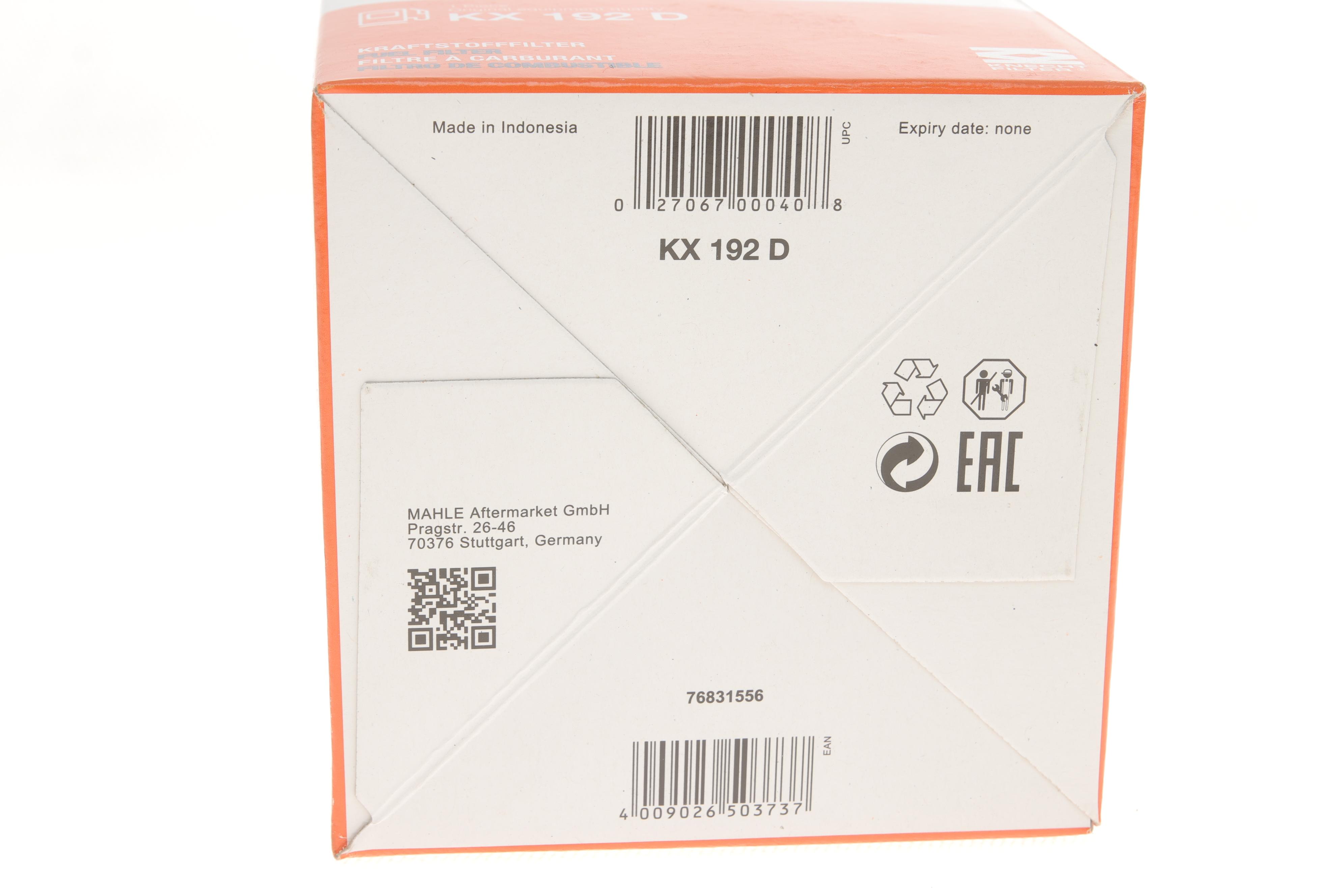 Фільтр паливний VW Touareg 3.0 TDI