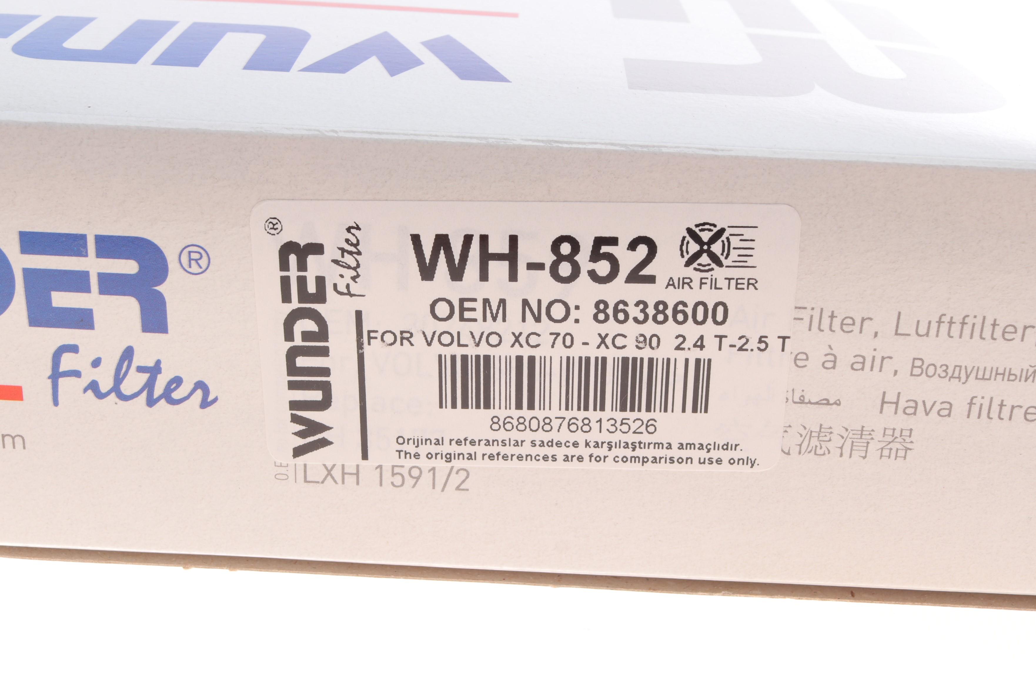 Фільтр повітряний Volvo XC90 02-14