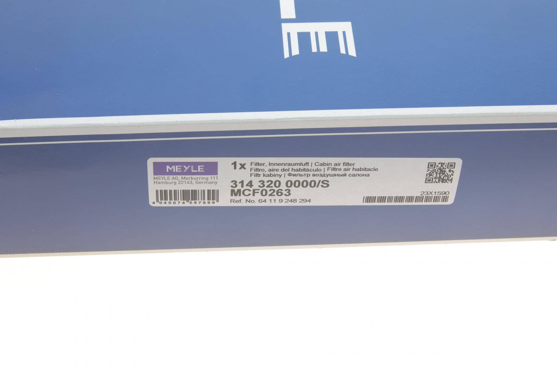 Фільтр салону BMW X5 (E70/F15)/X6 (E71/E72) 2.0-4.8 07- (вугільний)