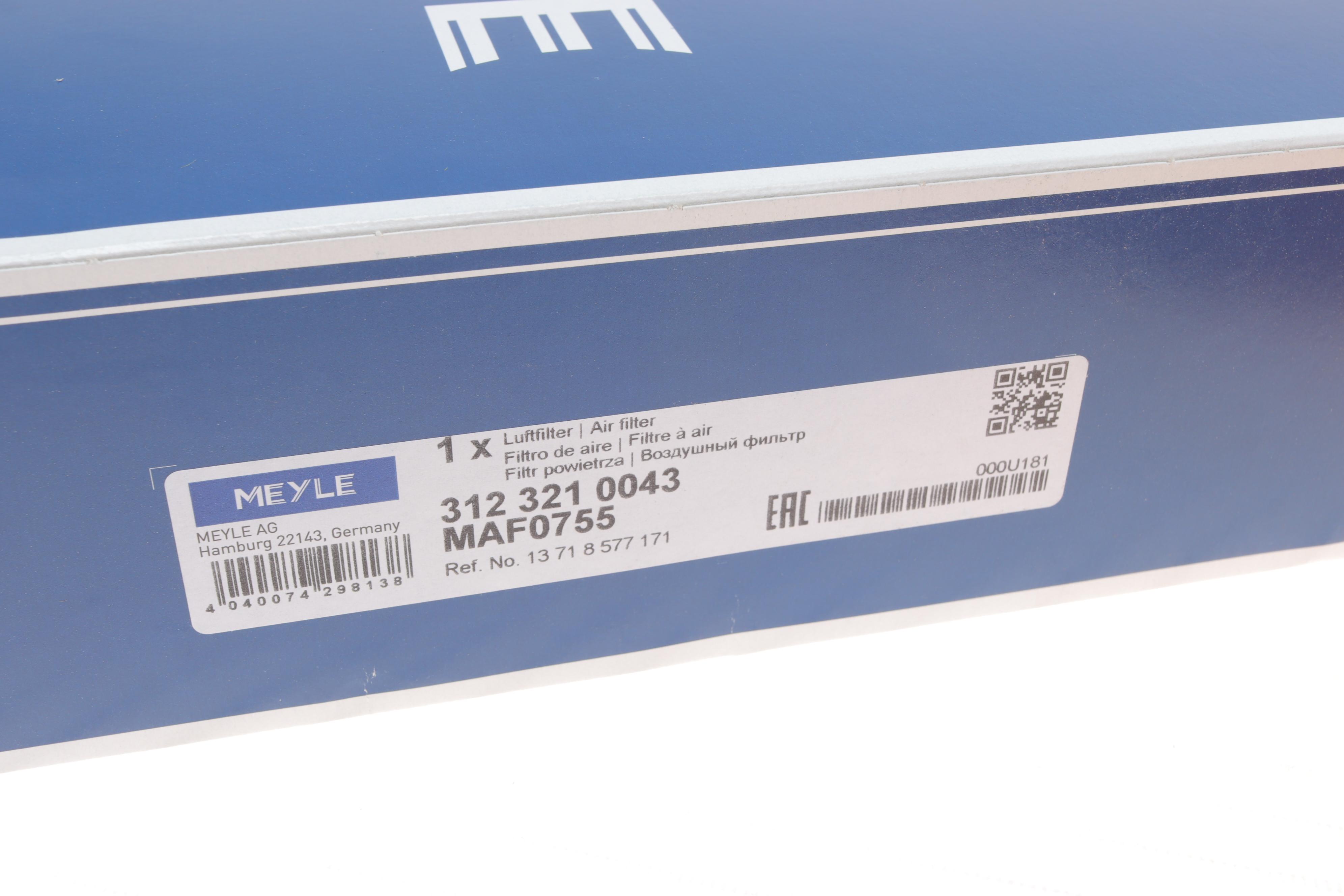 Фільтр повітряний BMW 5 (G30/F90)/7 (G11/G12)/X3 (G01/F97)/X5 (G05/F95)/X6 (G06)/X7 (G07) 1.6-3.0 15