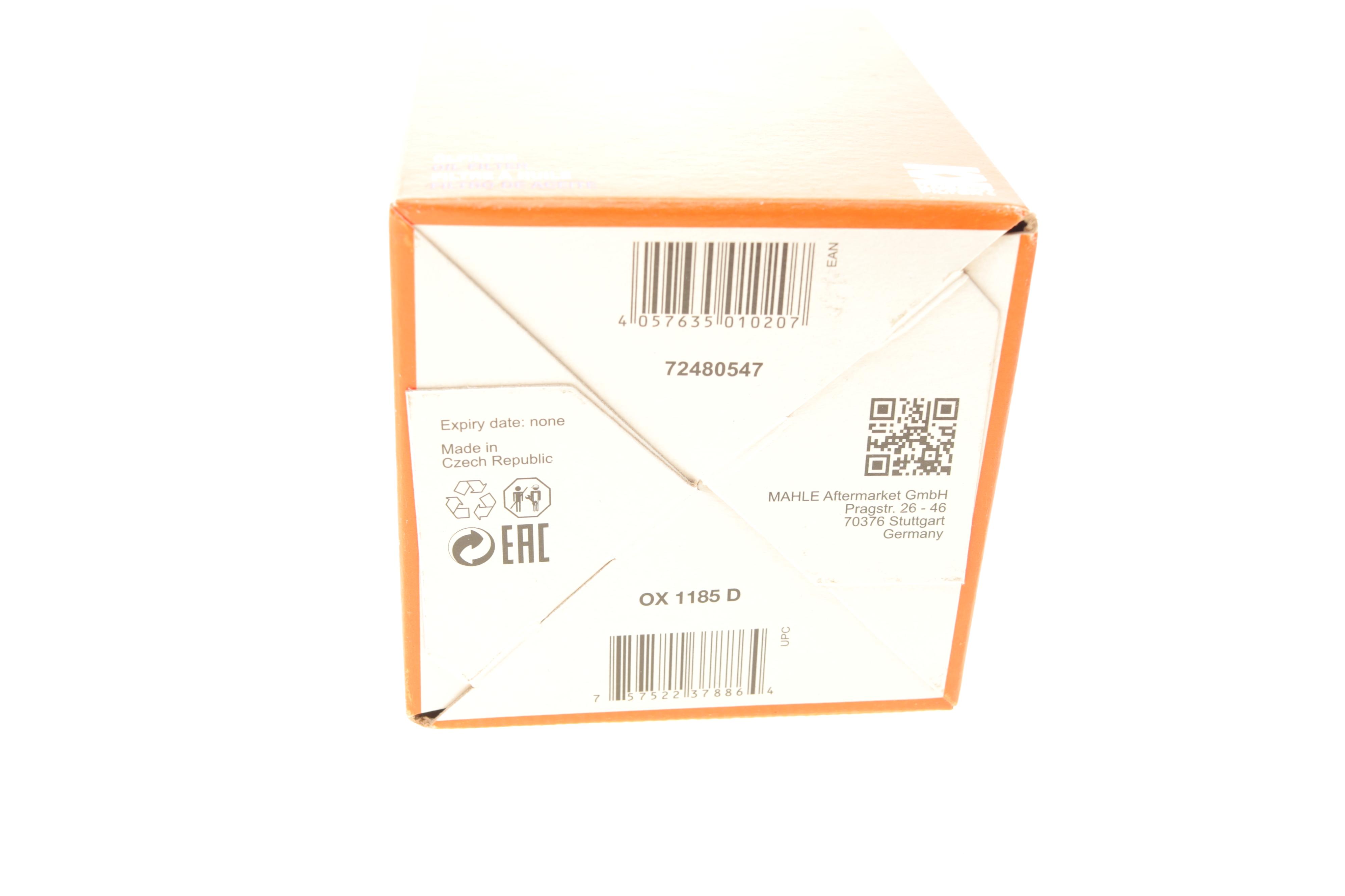 Фільтр масляний Audi A4/A6/A7 3.0TFSI 08-19