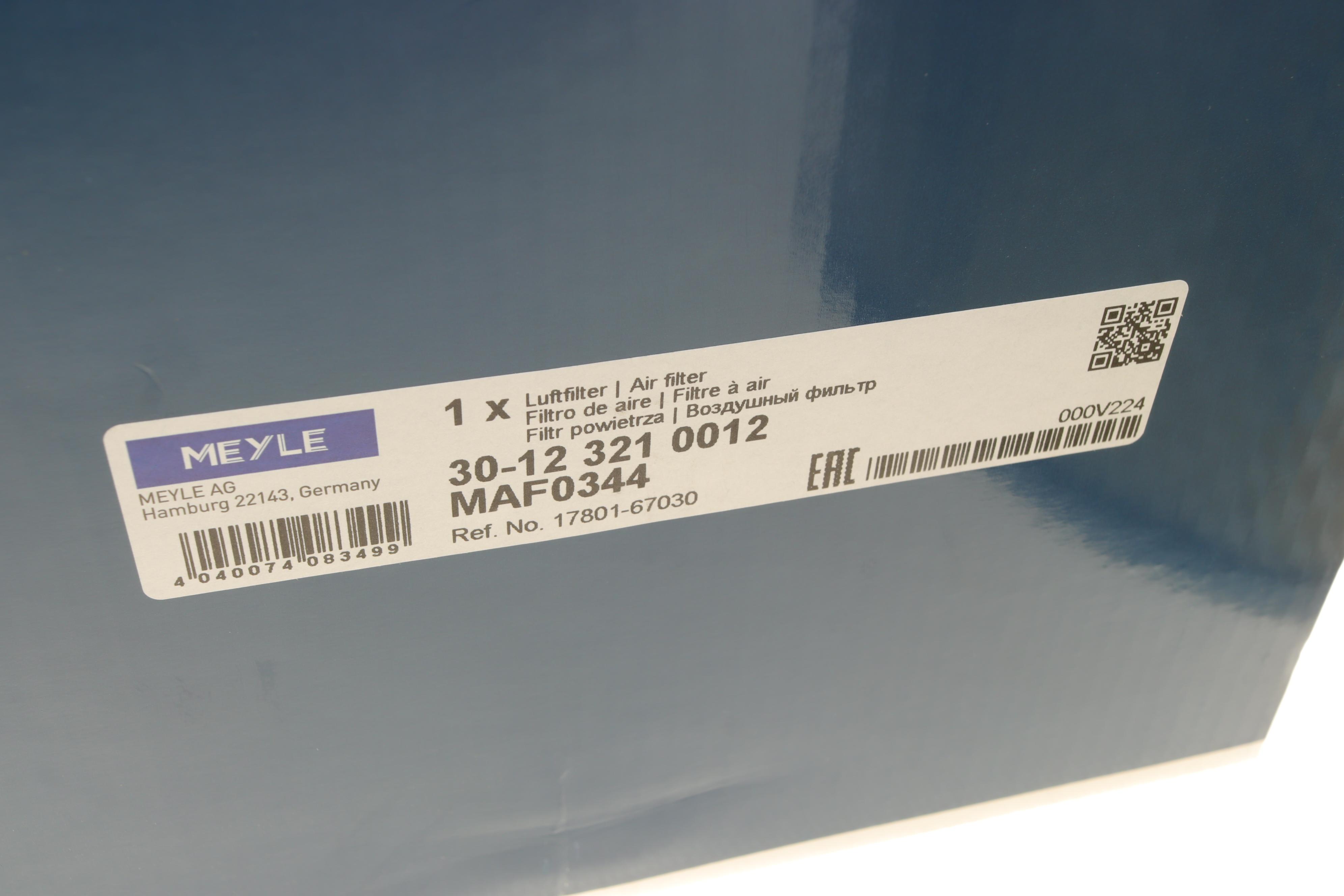 Фільтр повітряний Toyota Land Cruiser 3.0 TDI/4.2 D 95-03 (бочка)