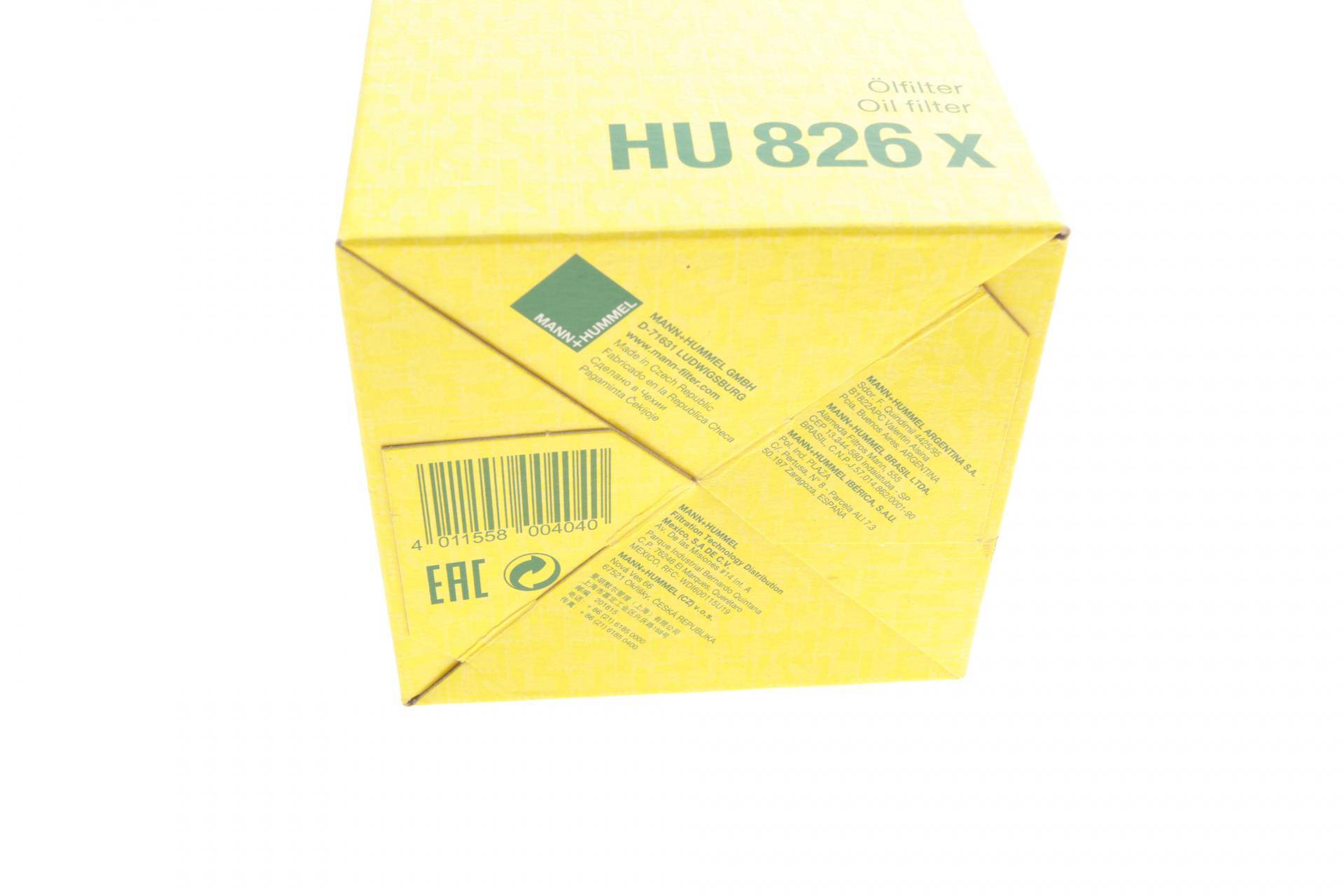 Фільтр масляний Citroen C5/C6/Peugeot 407 3.0 V6 HDI/Land Rover Discovery/Range Rover 3.0TD/SD 09-