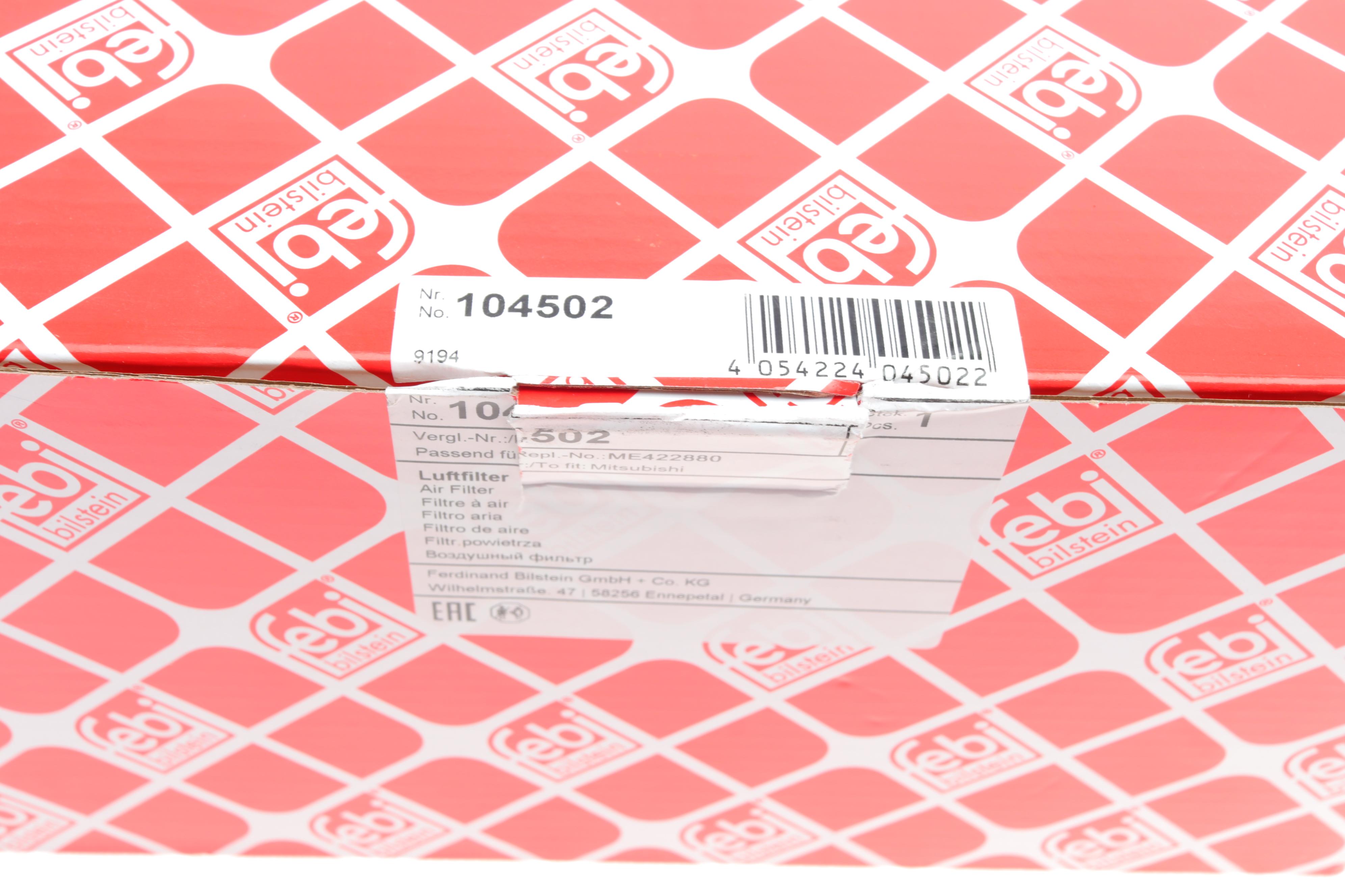 Фільтр повітряний Mitsubishi Canter 3.0 11-