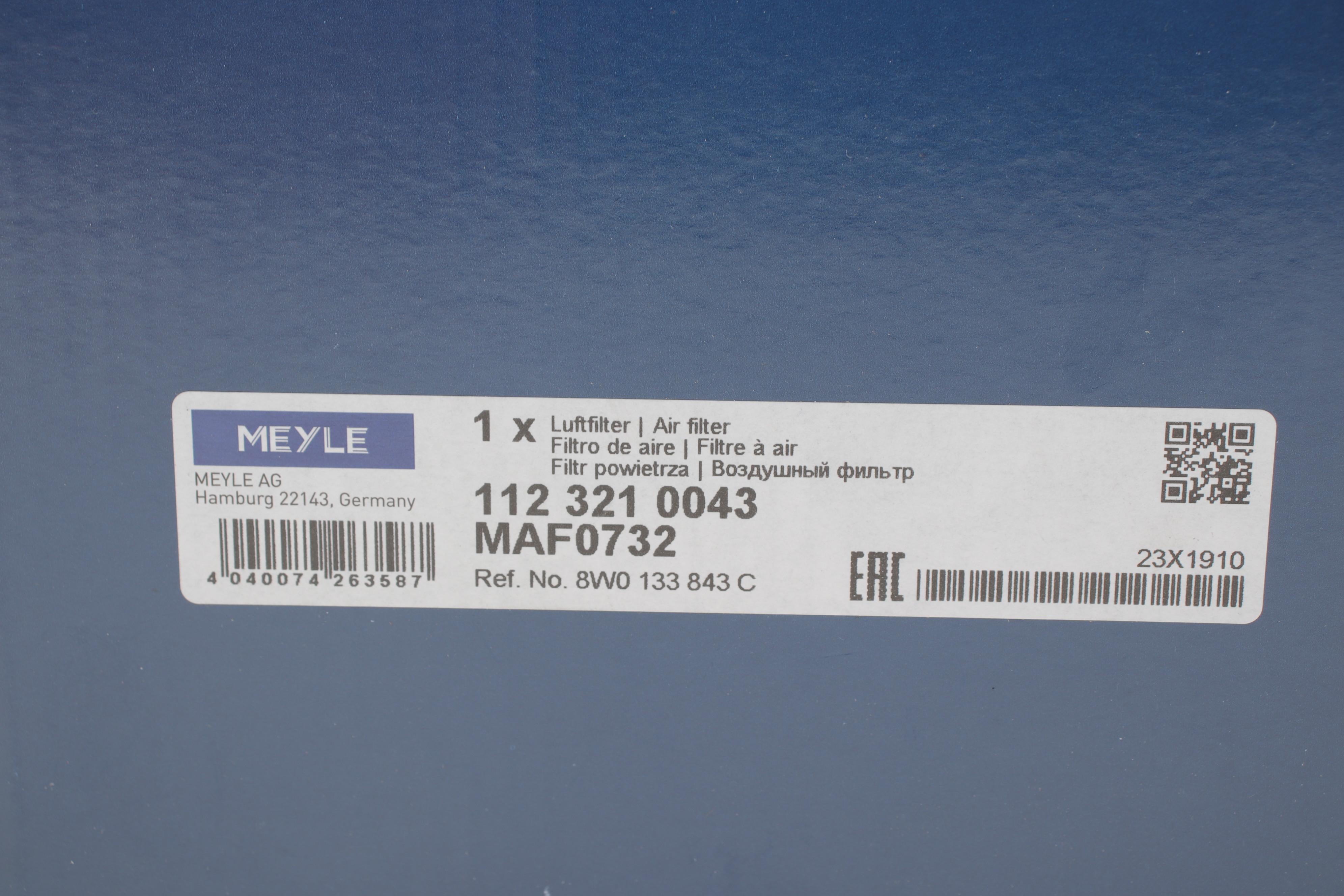 Фільтр повітряний Audi A4/A5/Q5 2, 0 TFSI 15-