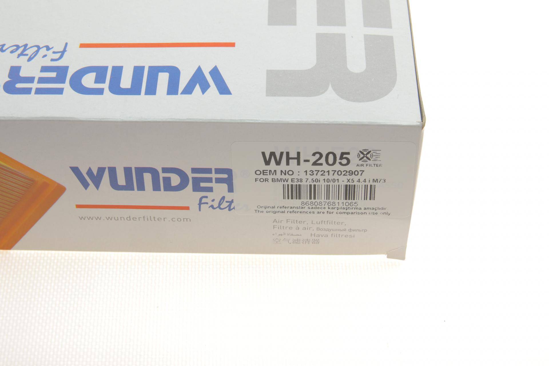 Фільтр повітряний BMW X5 3.0i 00-