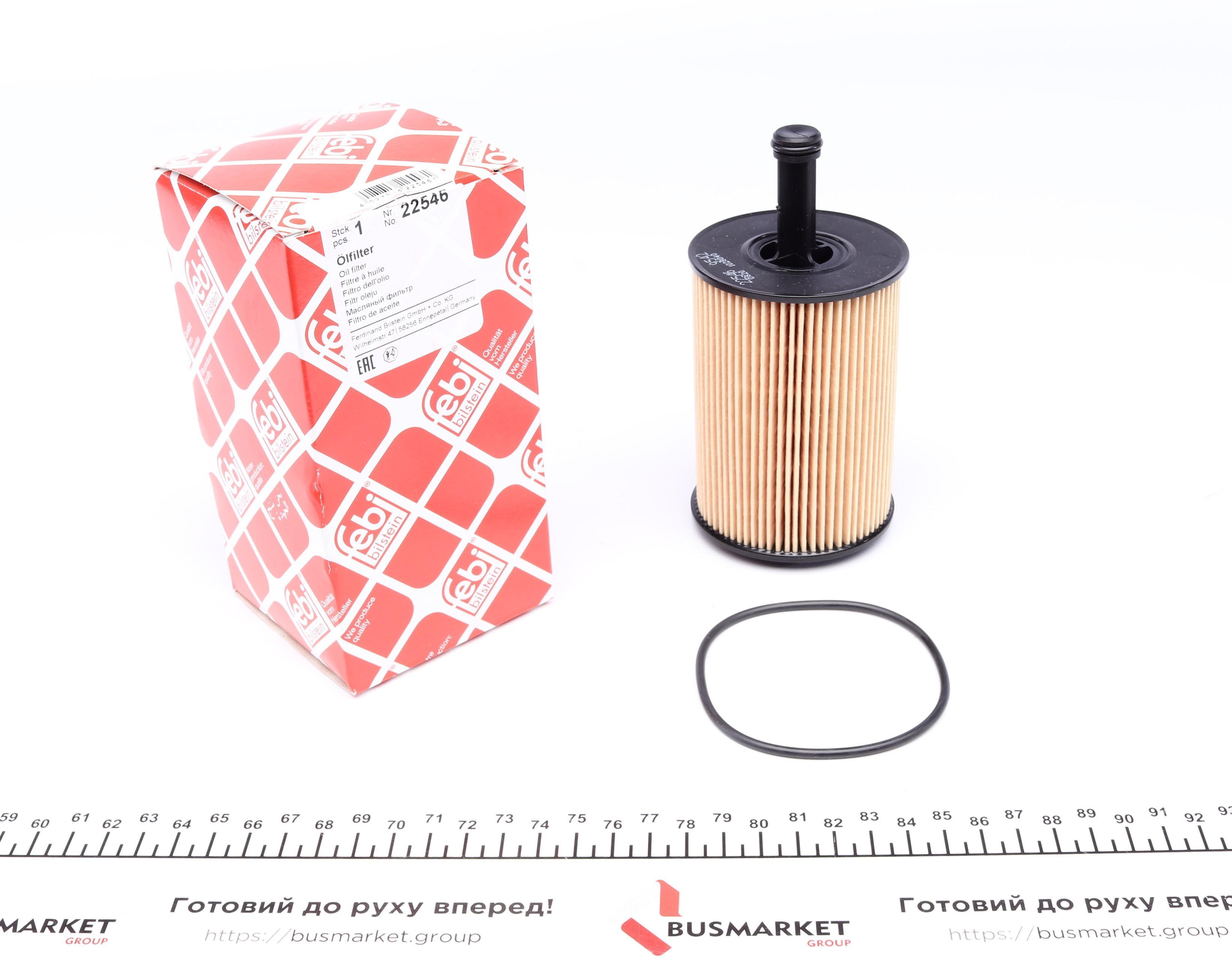 Фільтр масляний VW T5/Caddy III 03-