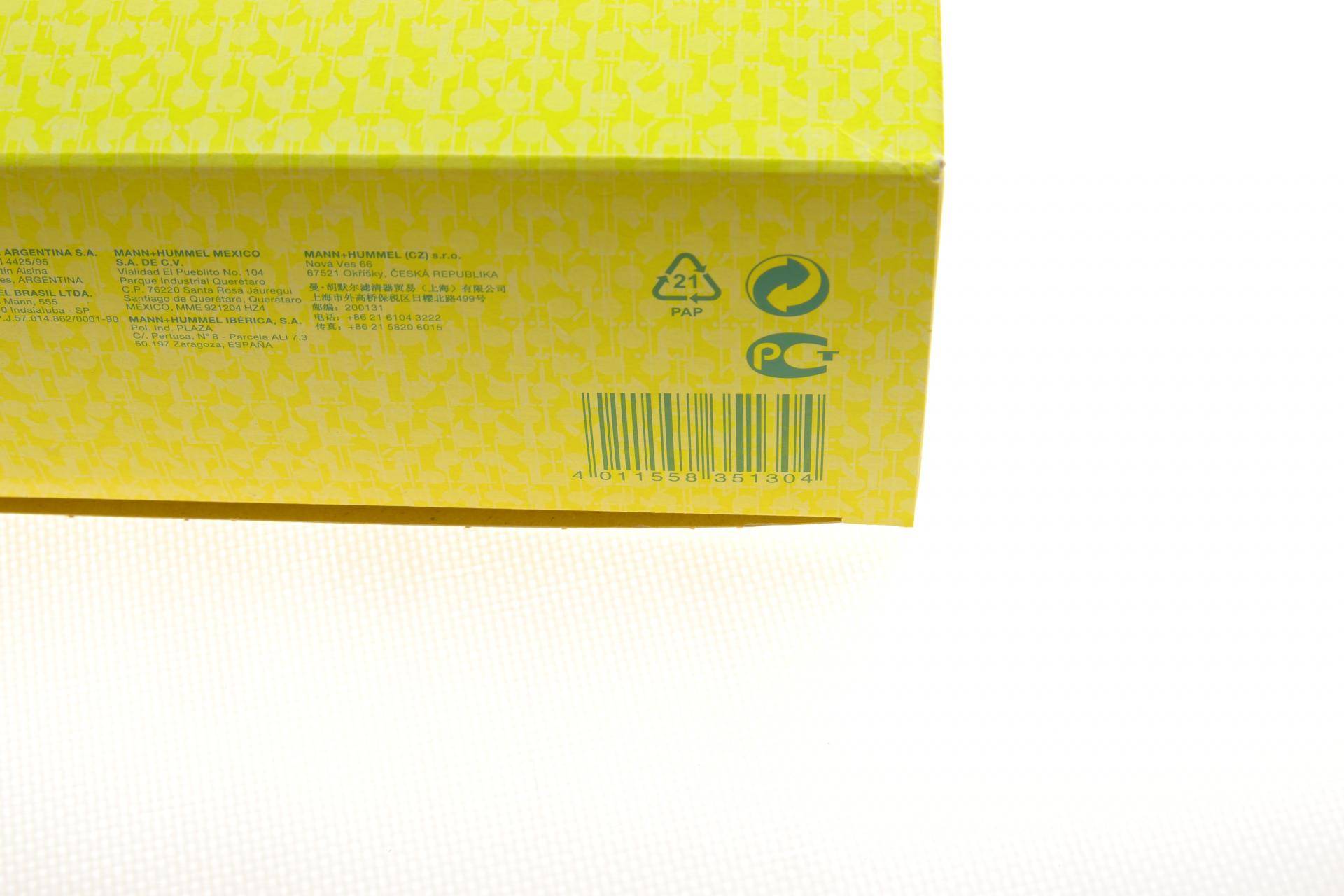 Фільтр повітряний VW T5 1.9TDI/2.0/BiFuel/TDI/TSI/2.5TDI/3.2 V6 03-15/VW T6 2.0TDI/TSI 15-