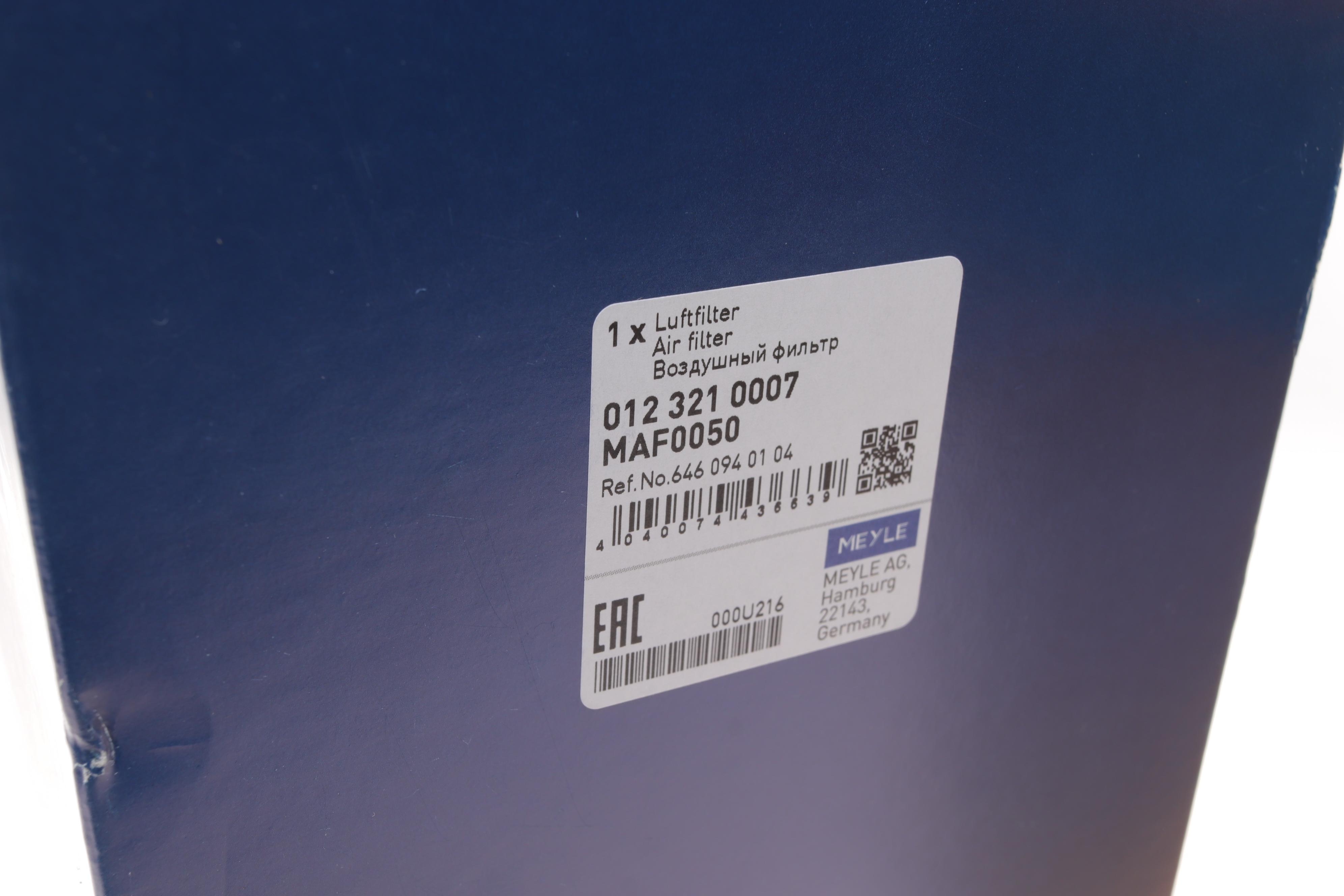 Фільтр повітряний MB E-class (W211)/S-class (W220) 2.7CDI/3.2CDI 02-09