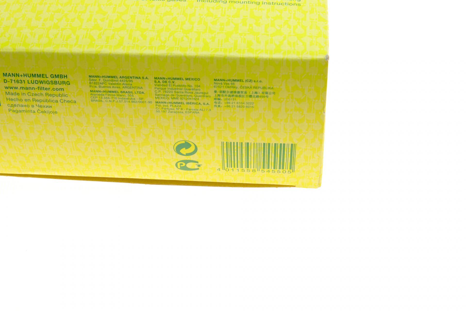 Фільтр салону BMW X5 (E70/F15)/X6 (E71/E72) 2.0-4.8 07- (вугільний) (2шт)