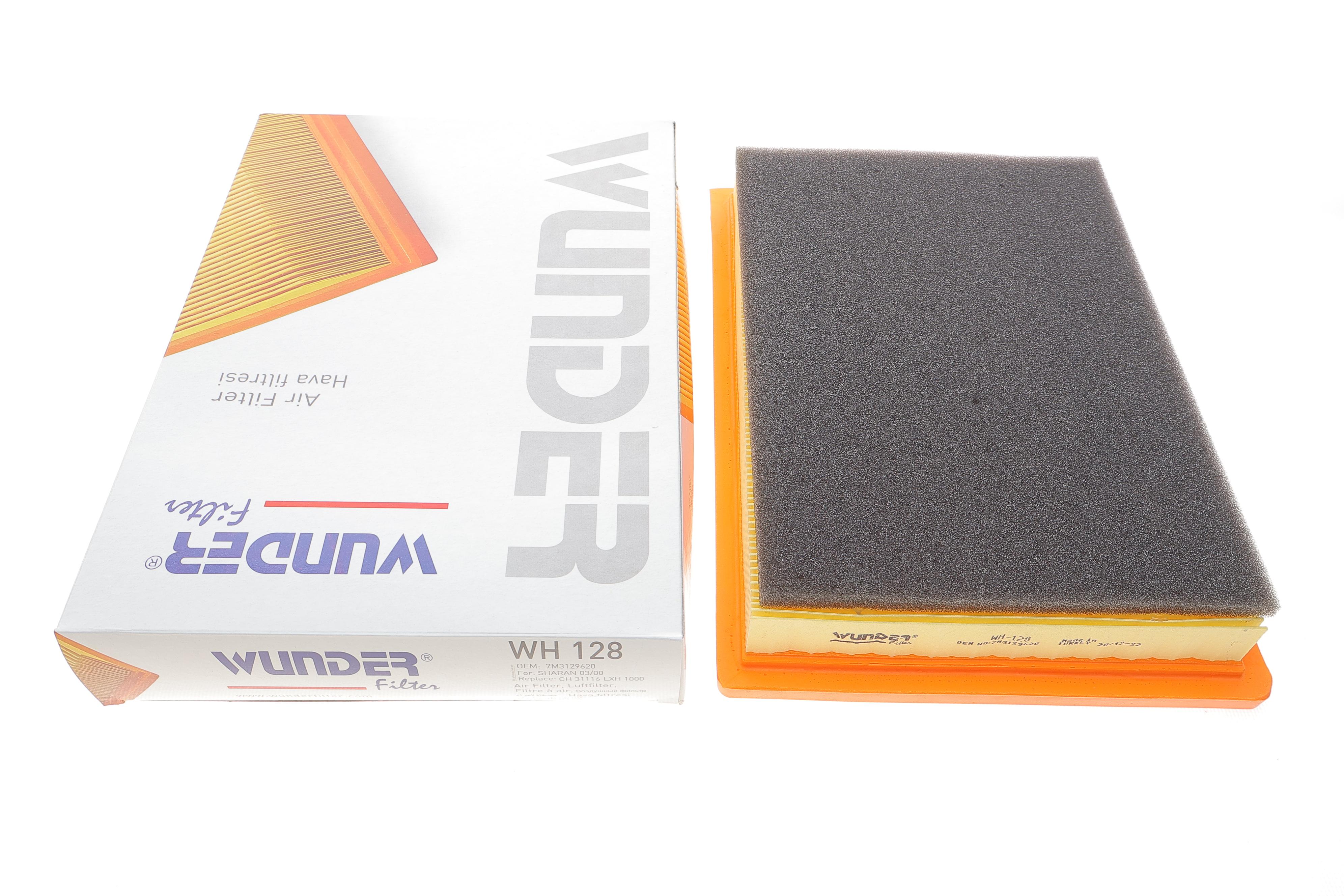 Фільтр повітряний VW Sharan 95-10/Seat Alhambra 96-10/Ford Galaxy 00-06