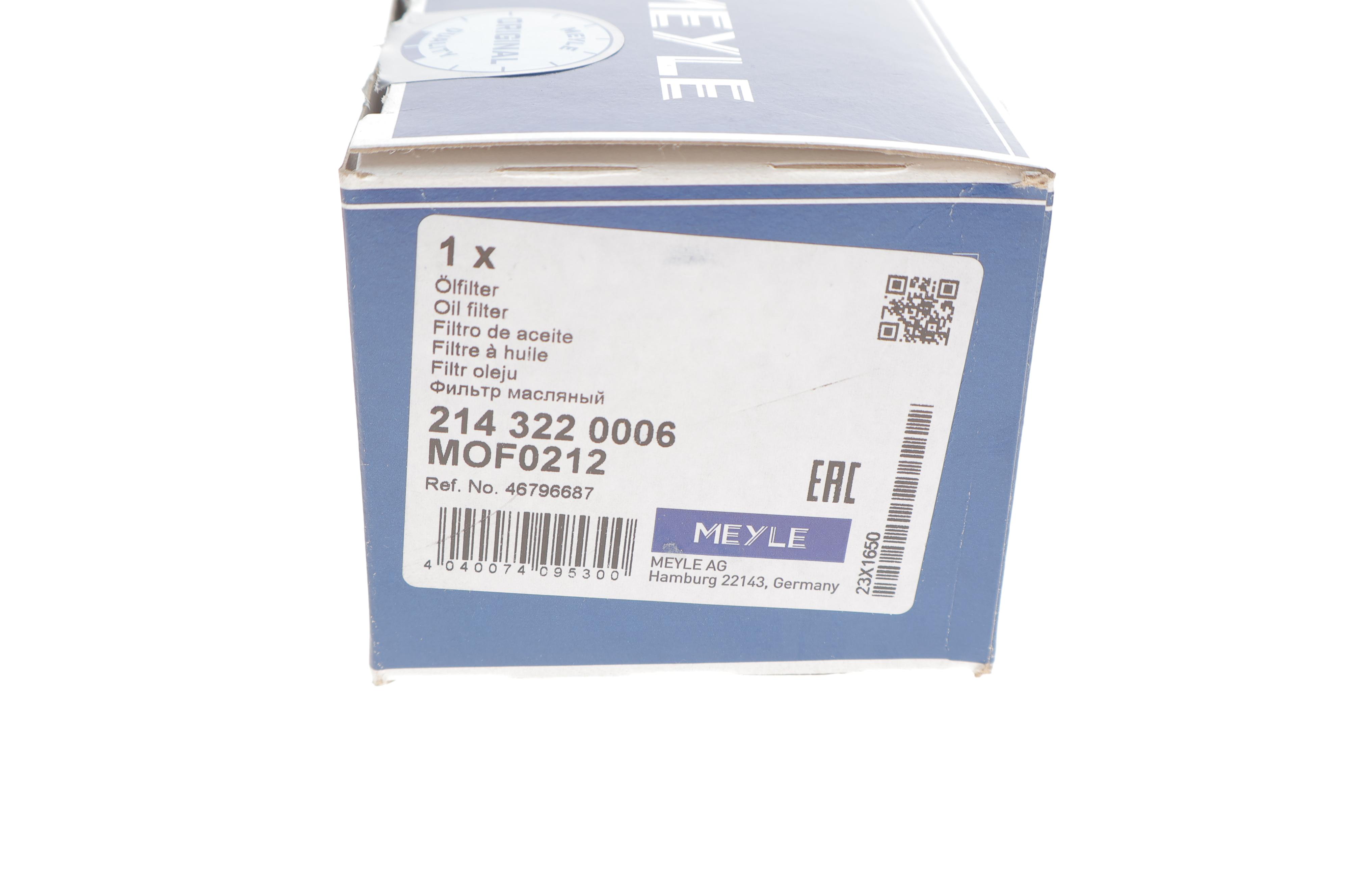 Фільтр масляний Fiat Doblo 1.9JTD/1.9D Multijet 01-