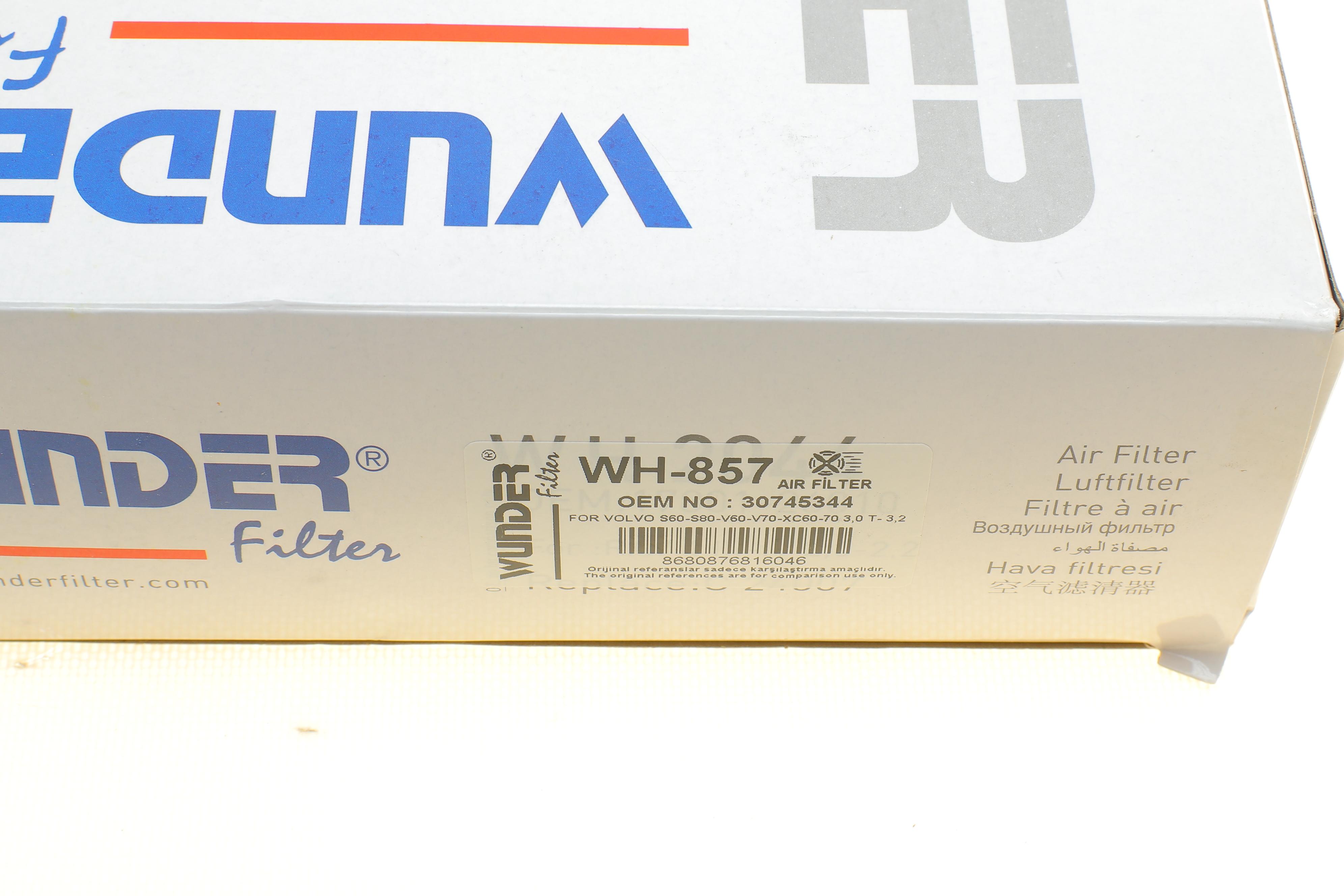 Фільтр повітряний Volvo S60 10-18/S80 /V70 /CX70 3.0-3.2 06-