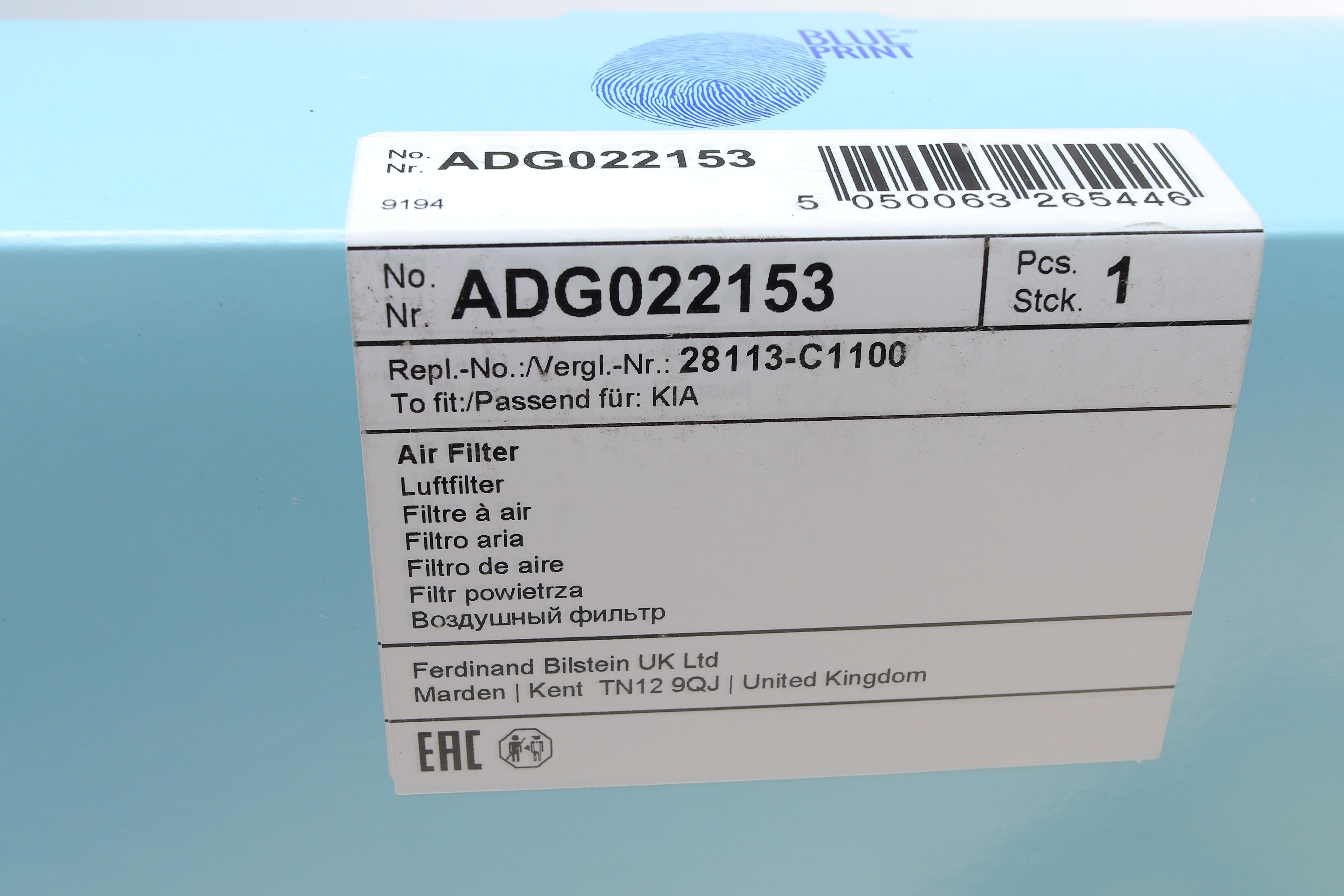 Фільтр повітряний Hyundai Sonata VII 2.0-2.4 14-/Kia Optima 1.7 CRDi 16V 2.0-2.4 12-