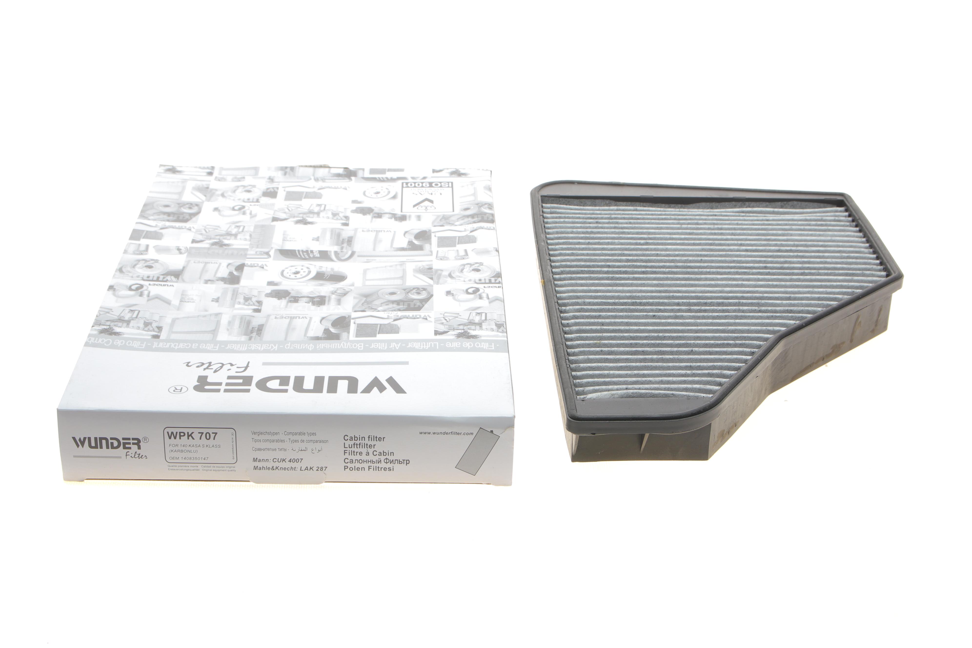 Фільтр салону MB S-class (W140) 91-99 (вугільний)