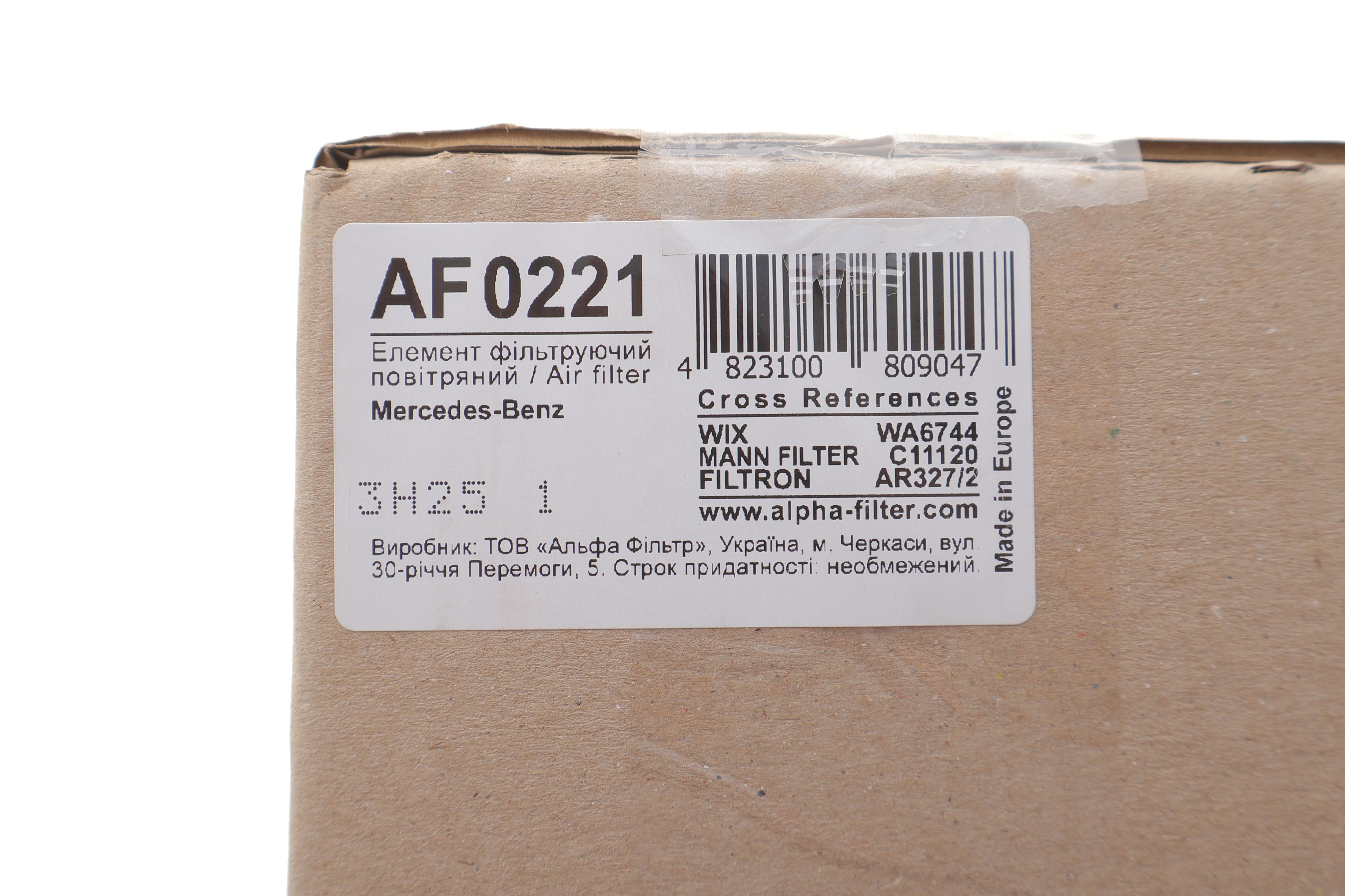 Фільтр повітряний MB A-class (W168) 1.7CDI OM668 99-04/Vaneo (W414) 1.6-1.7CDI OM668 01-05