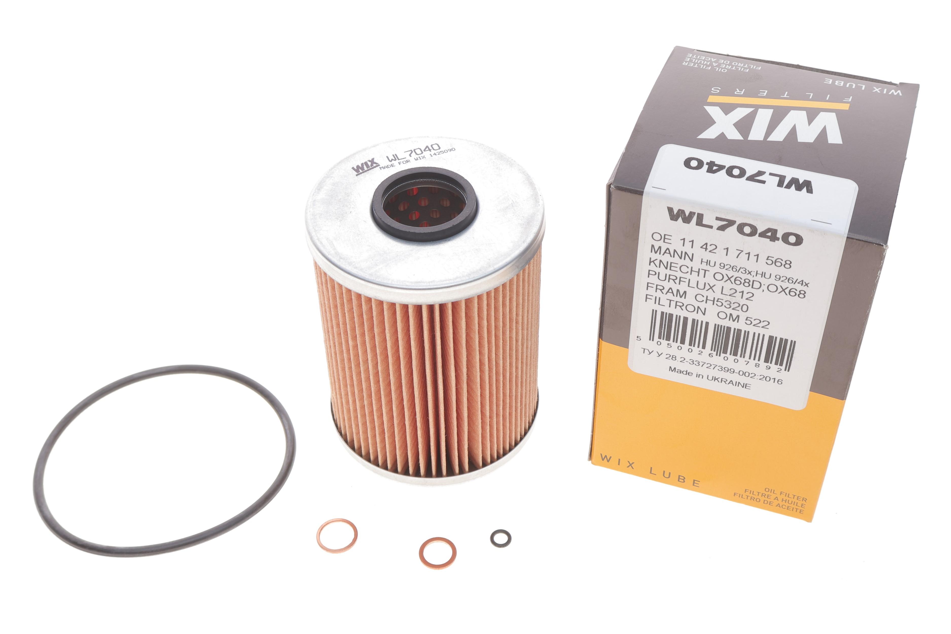 Фільтр масляний BMW 3 (E36/E46)/5 (E34) 2.0/2.5i/2.8i M50/M52 90-99