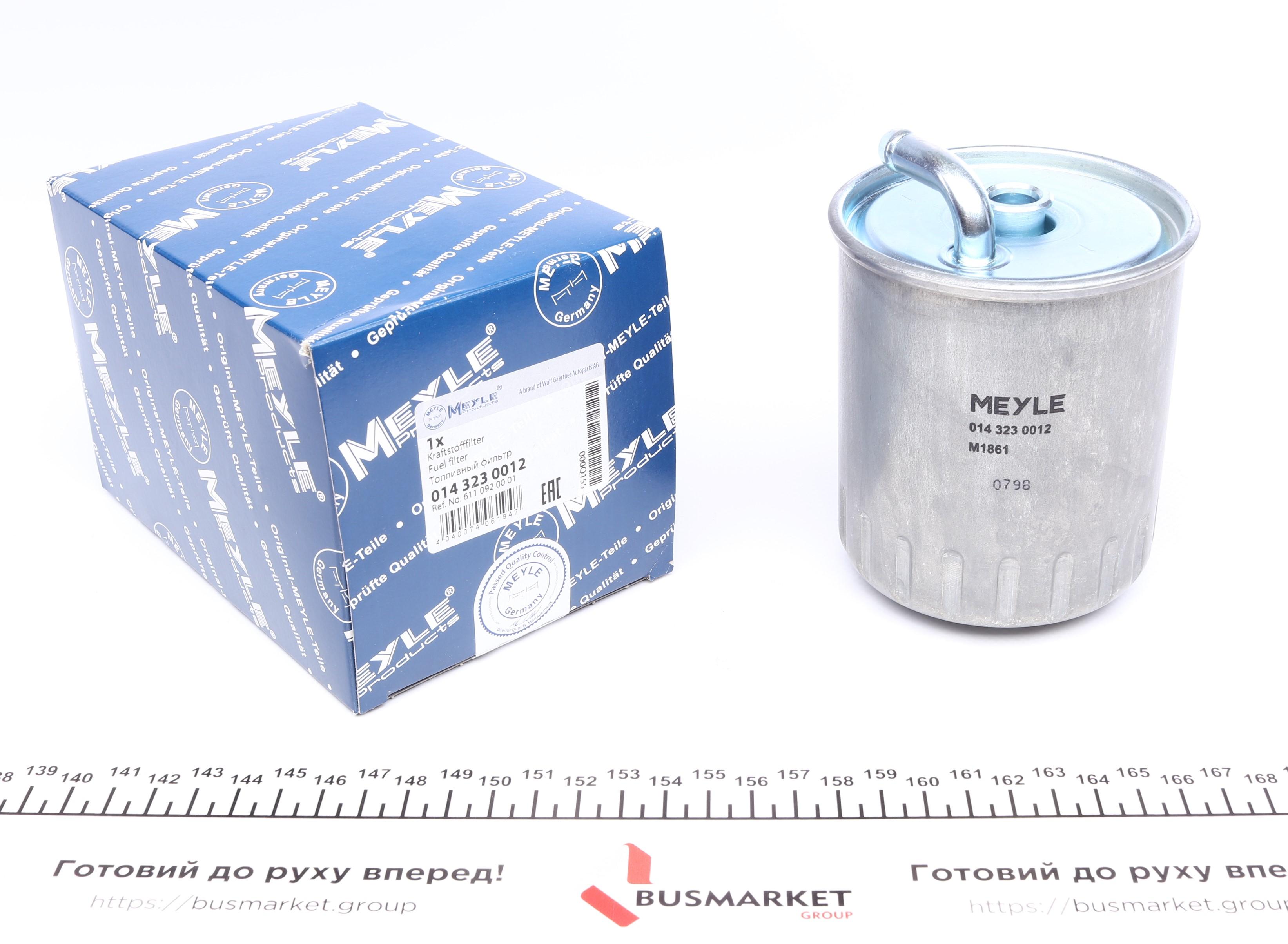 Фільтр паливний MB C-клас (W202/W203) E-клас (W210) M-клас (W163) S-клас (W220) 2.2D/2.7D/3.2D