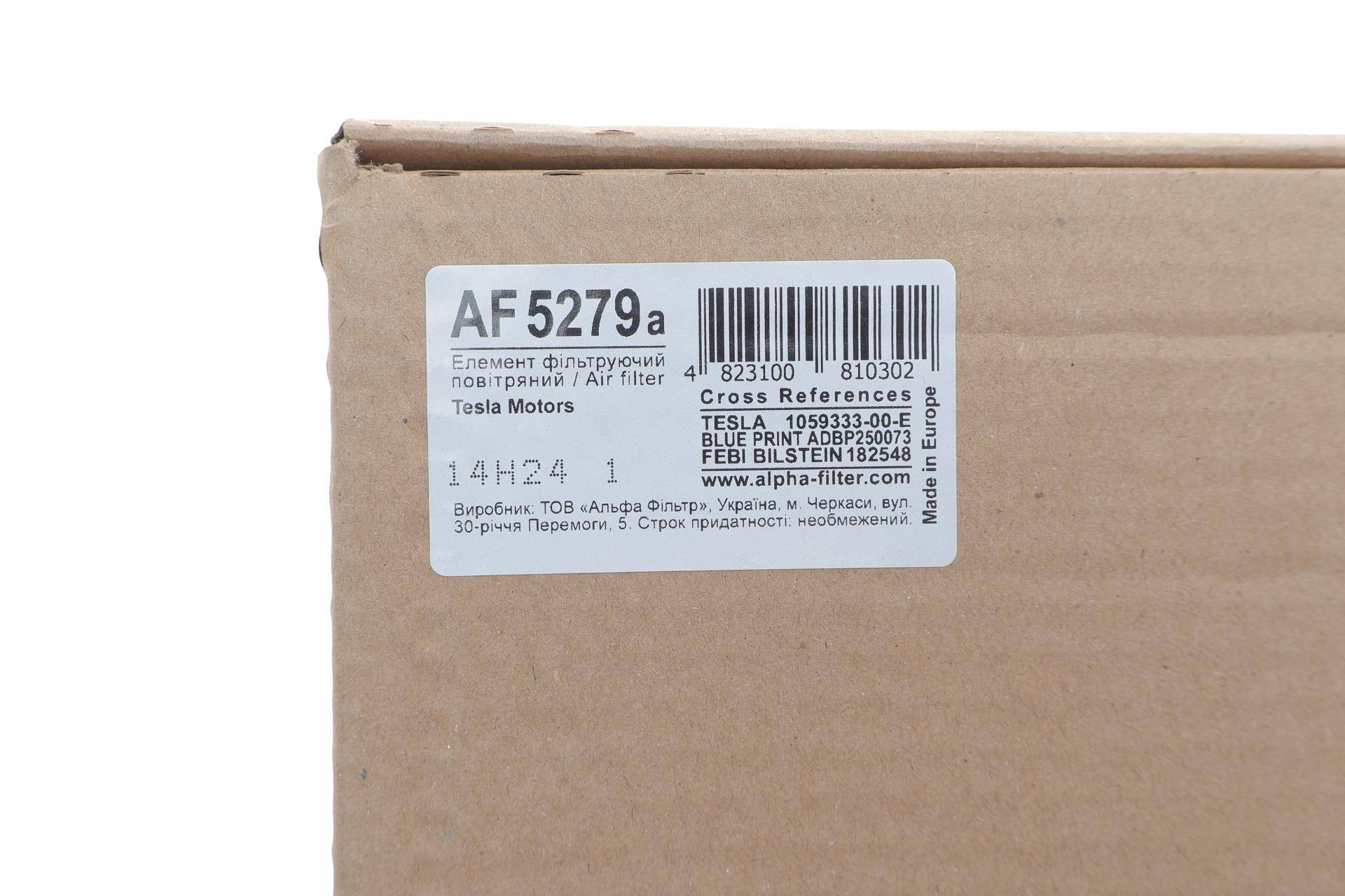 Фільтр салона Tesla Model S 16- (вугільний)