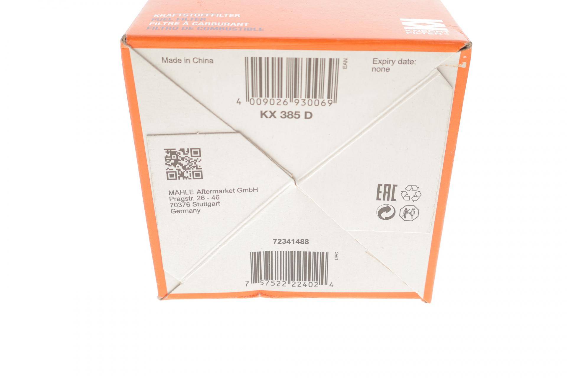 Фільтр паливний Ford Ranger 2.2 TDCI 11-