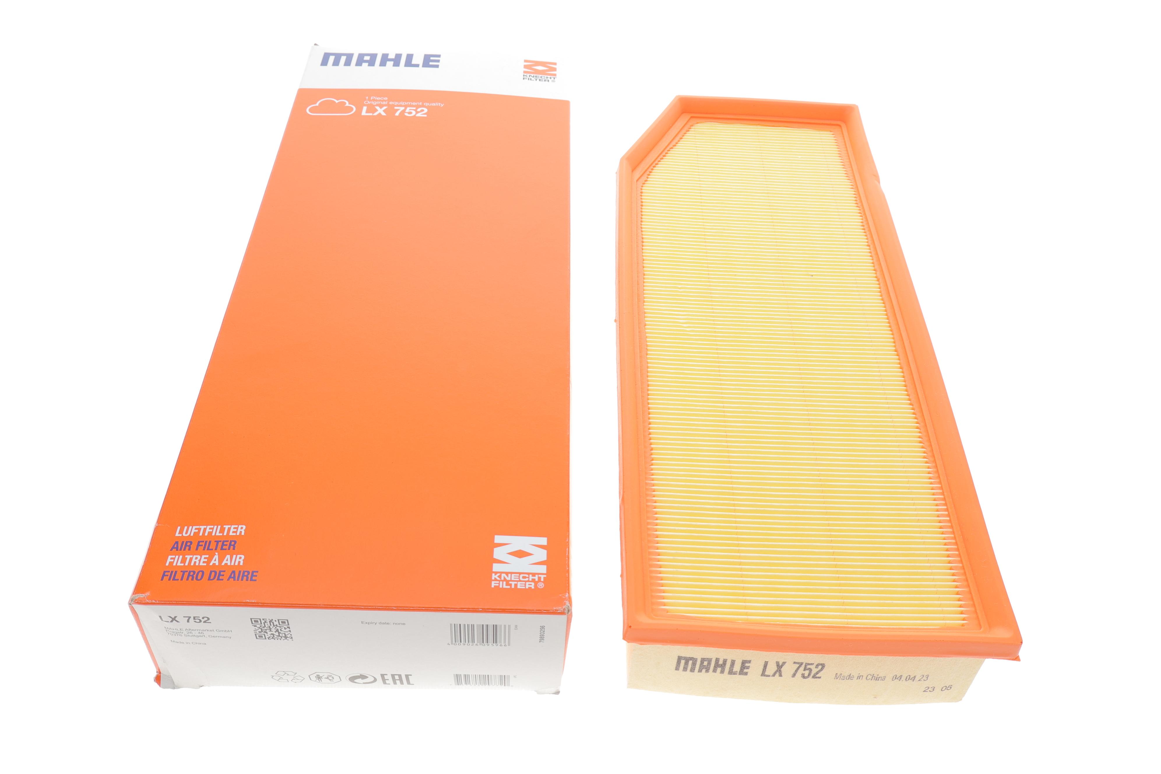 Фільтр повітряний MB (W210/220) 3.2CDI