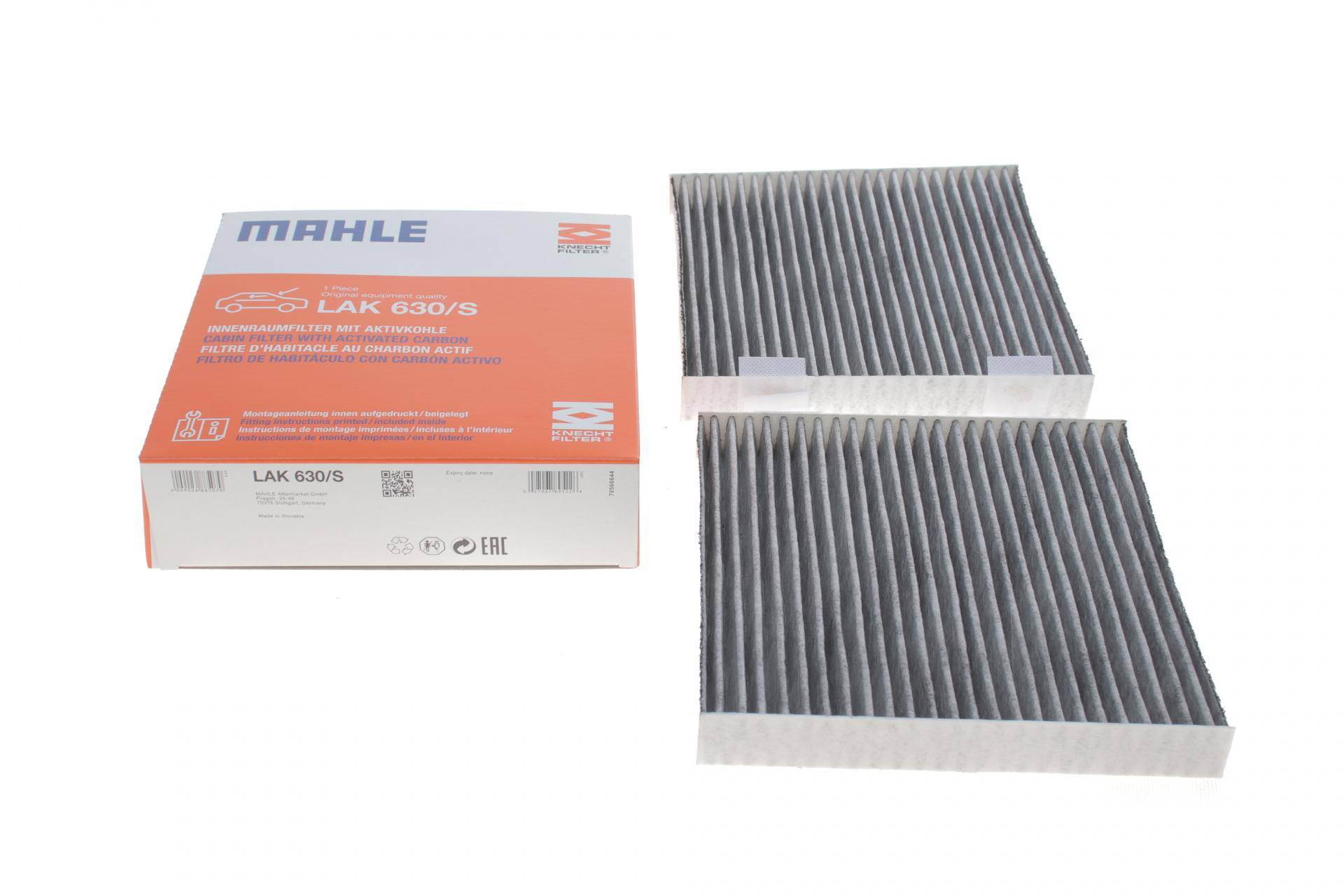 Фільтр салону (к-кт 2шт.) BMW X3 (F25)/X4 (F26) 2.0/3.0D 10-18 (вугільний)