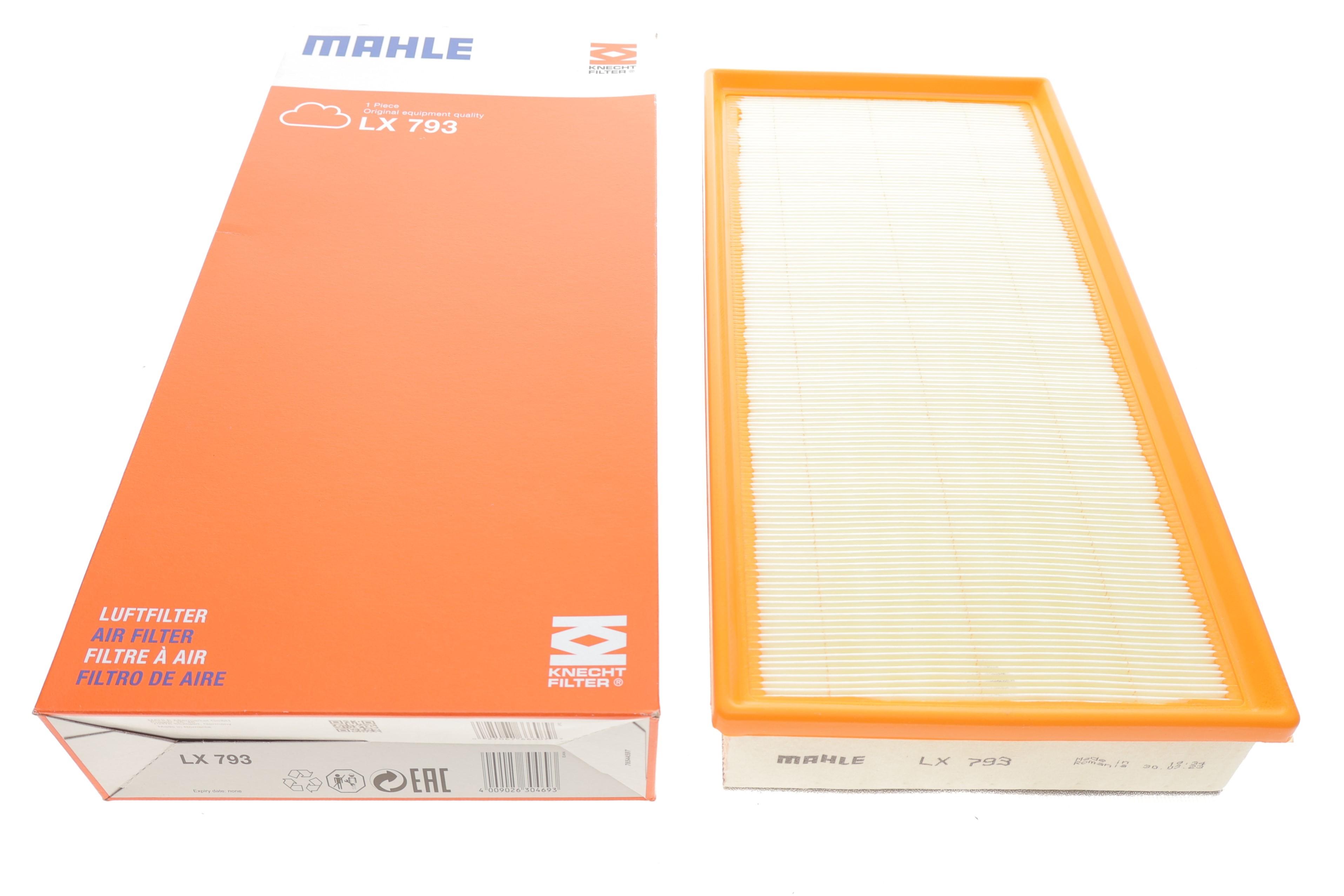 Фільтр повітряний Audi Q7 3.6-4.2FSI