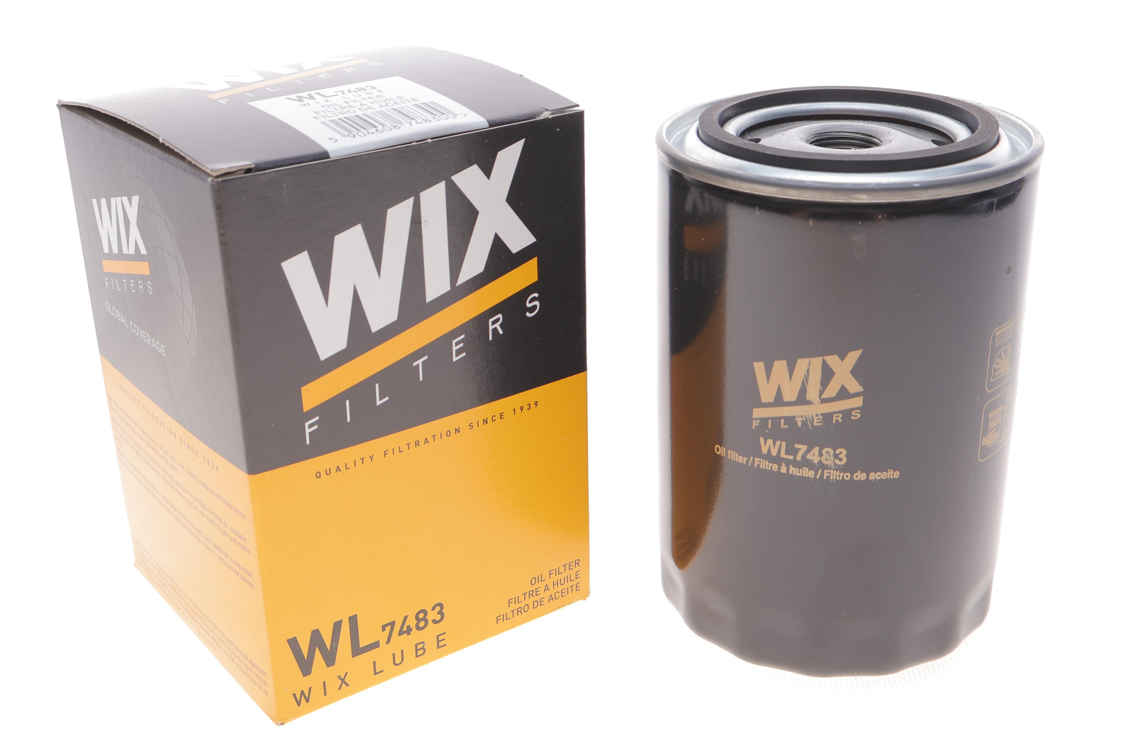 Фільтр масляний ЗИЛ/МТЗ