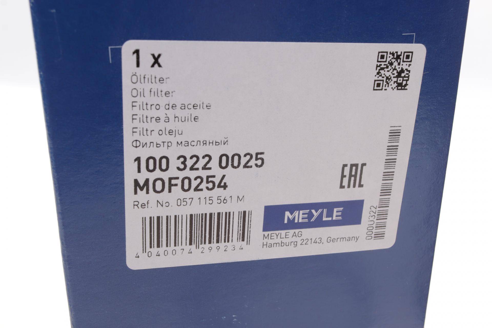 Фільтр масляний VW Touareg 3.0TDI 04-